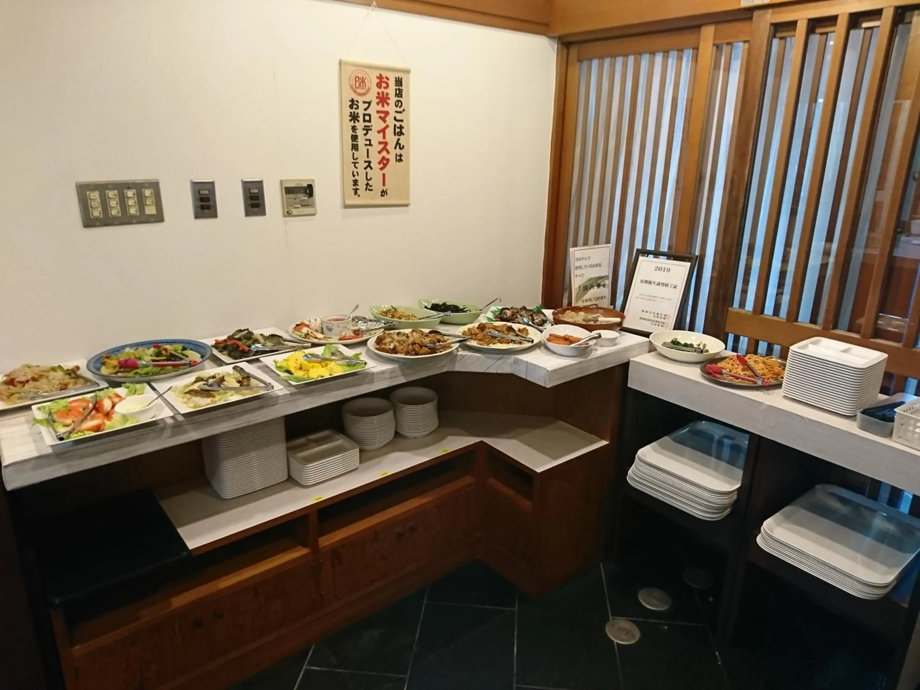 Toyohashi Station Hotel