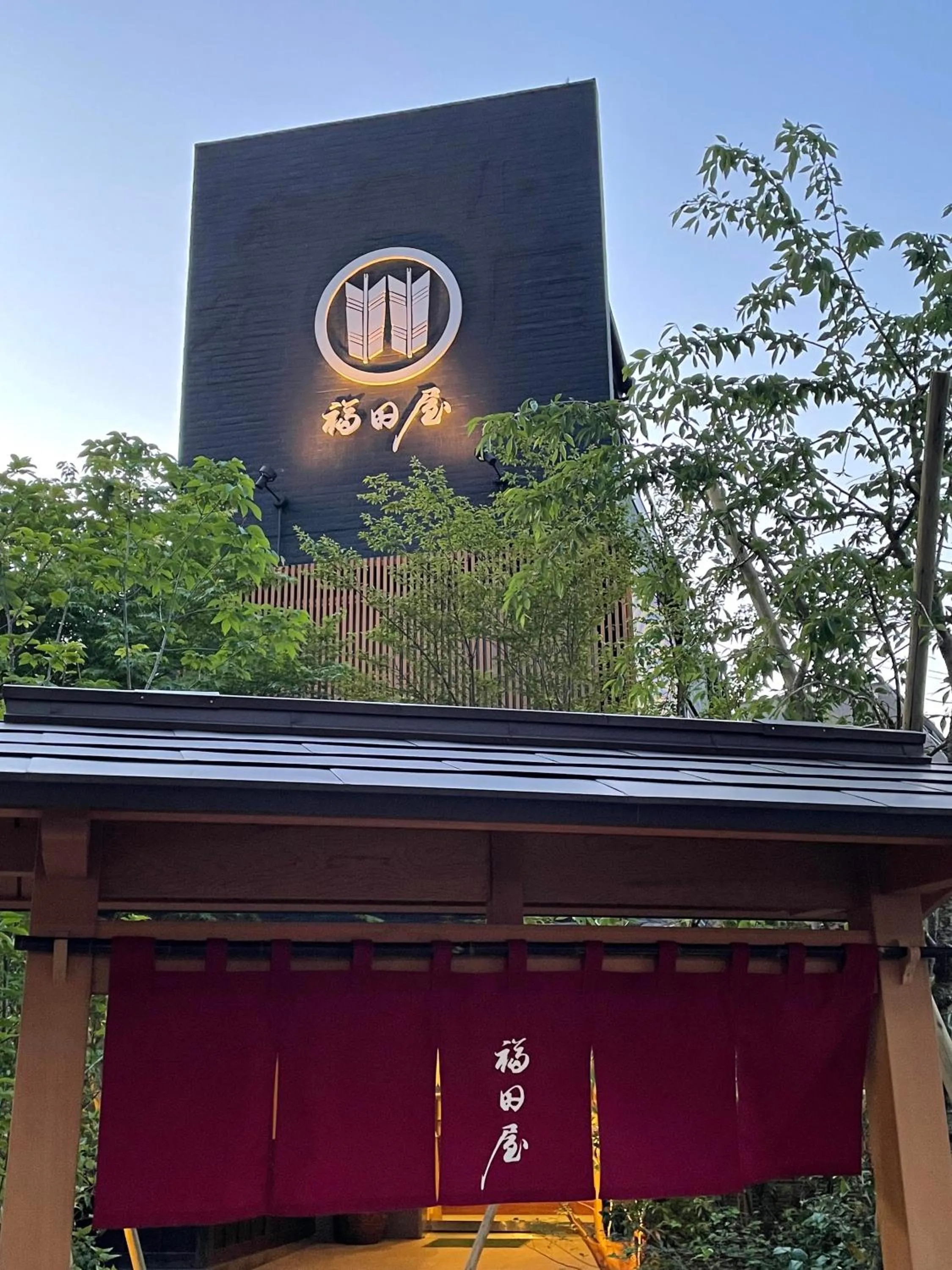 Property building in Hotel Fukudaya