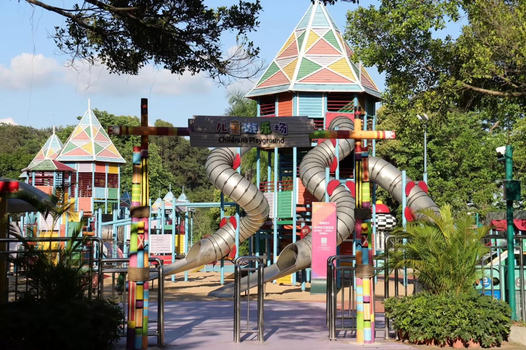 Entertainment in Hard Rock Hotel Shenzhen