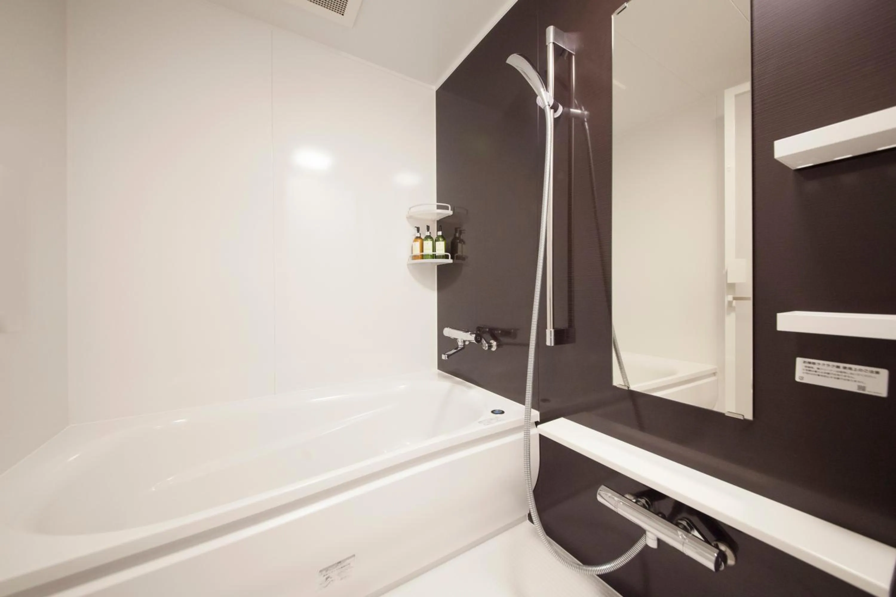 Bathroom in Centurion Hotel Grand Akasakamitsuke Station