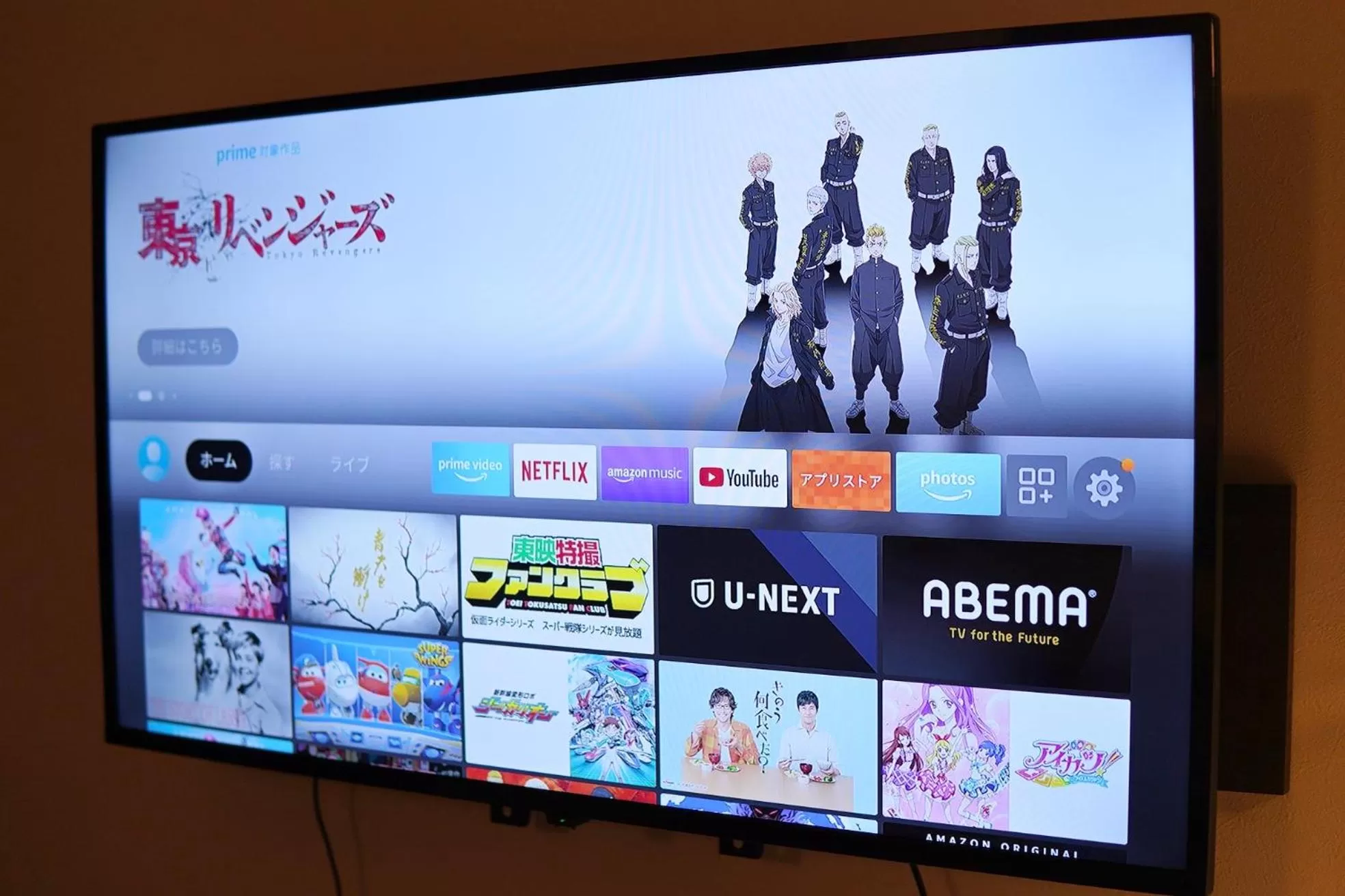 TV and multimedia in TAKETO STAY PREMIERE SAPPORO Eki