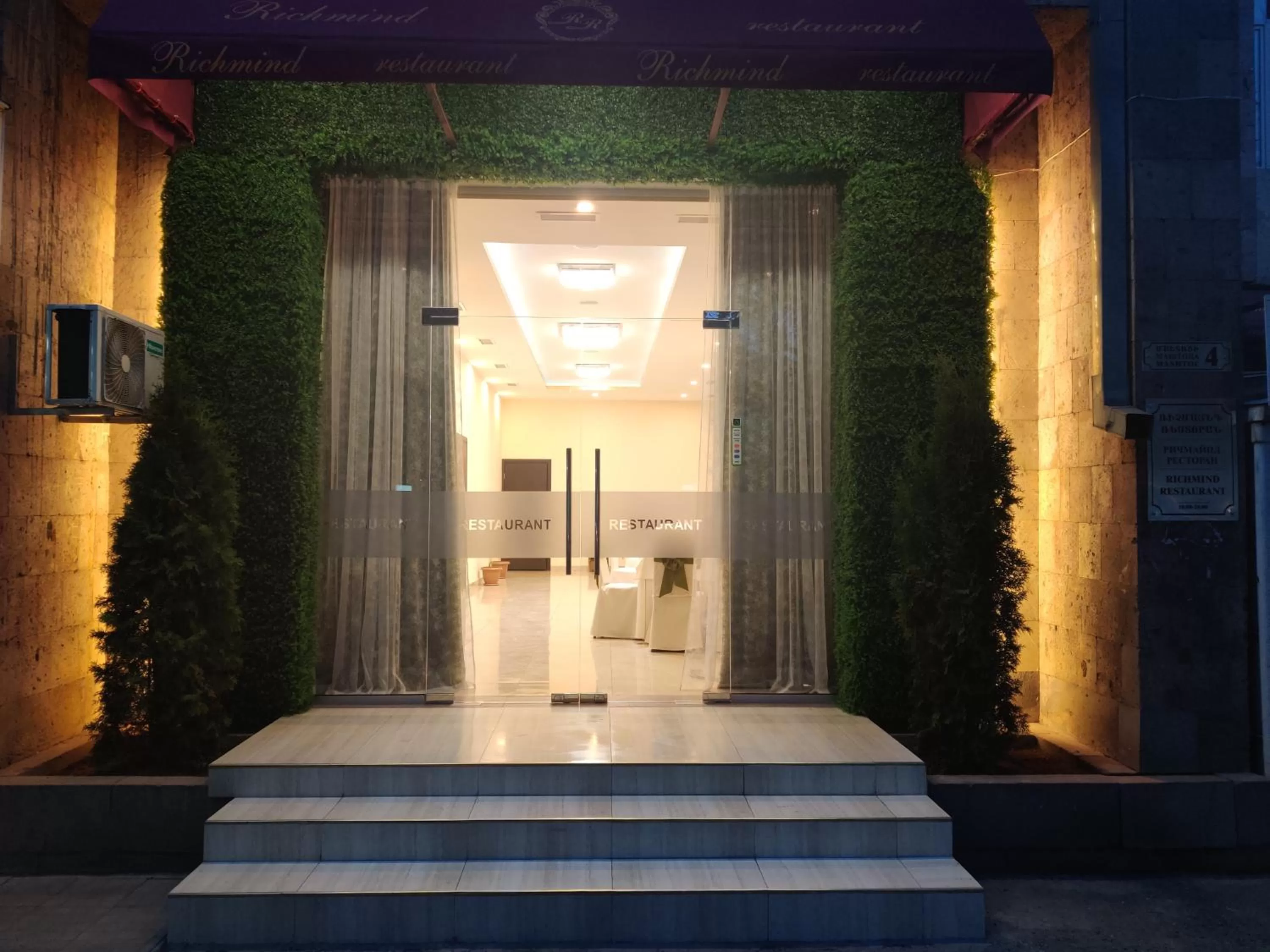 Restaurant/places to eat in Richmind Hotel