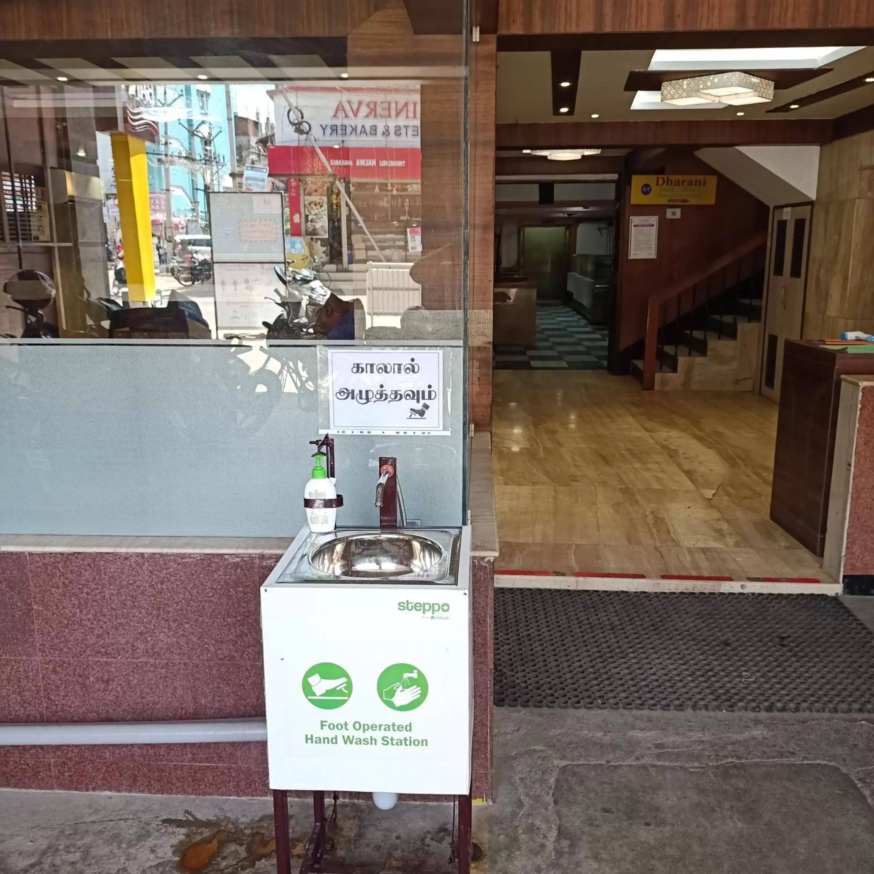 Sree Bharani Hotels Sree Bharani Hotels