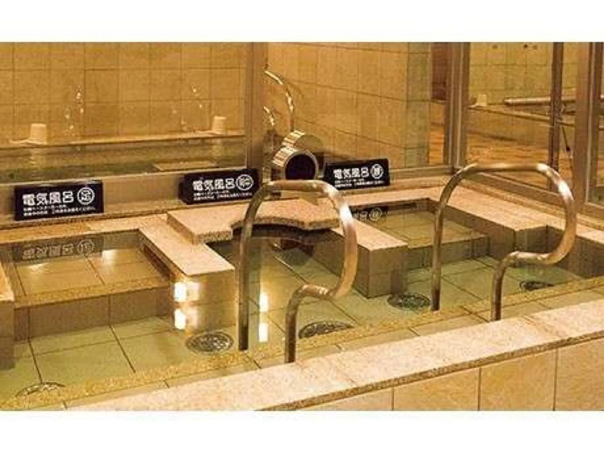 Hot Spring Bath in Hotel WBF Grande Asahikawa