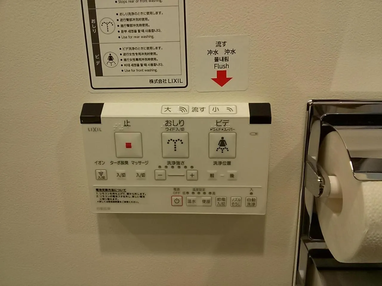Toilet in the b shimbashi