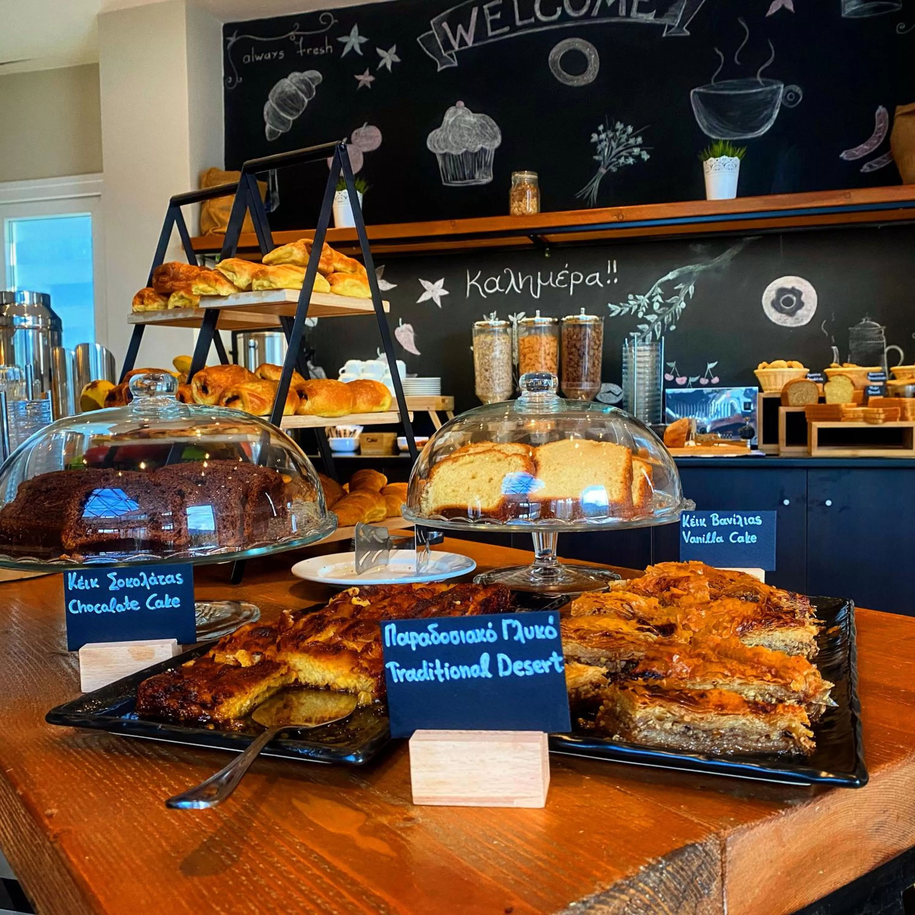 Restaurant/places to eat in Aar Hotel & Spa Ioannina