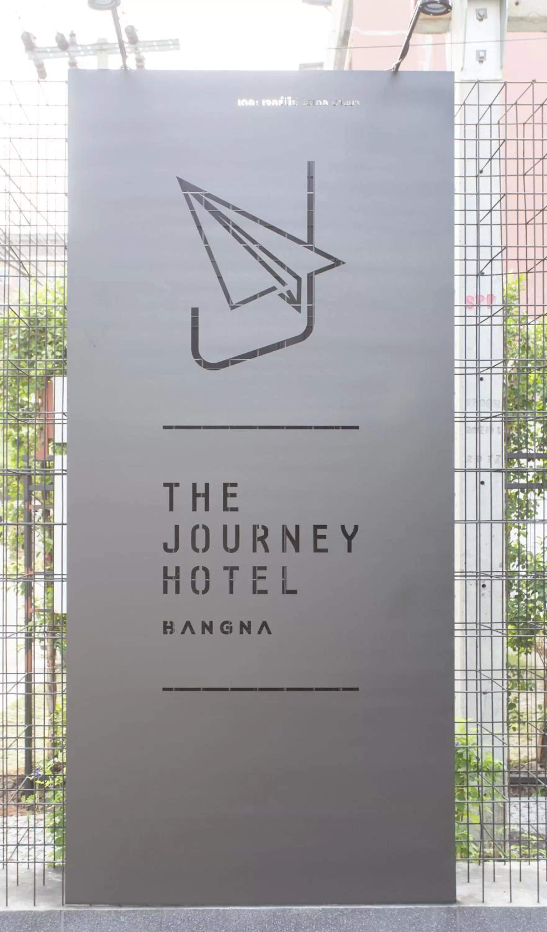 Area and facilities in The Journey Hotel Bangna