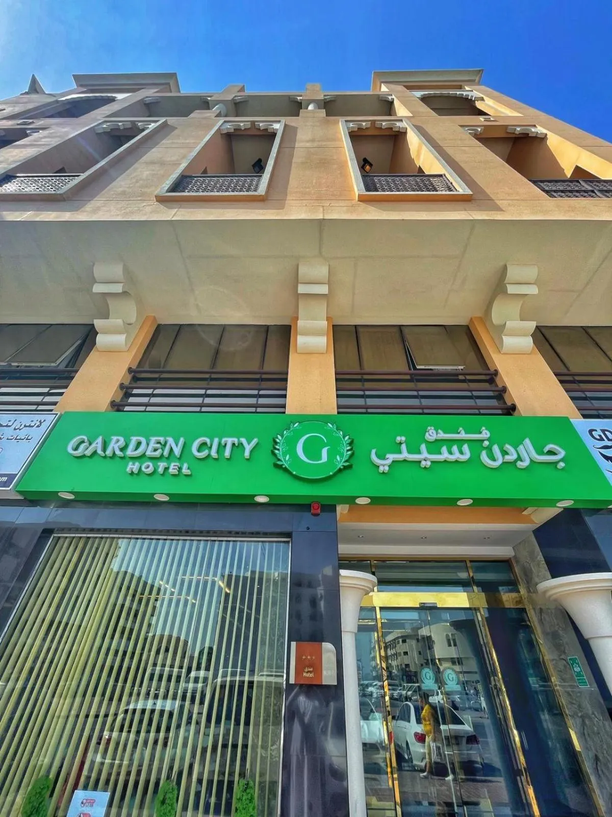 Property building in Garden City Hotel Dubai