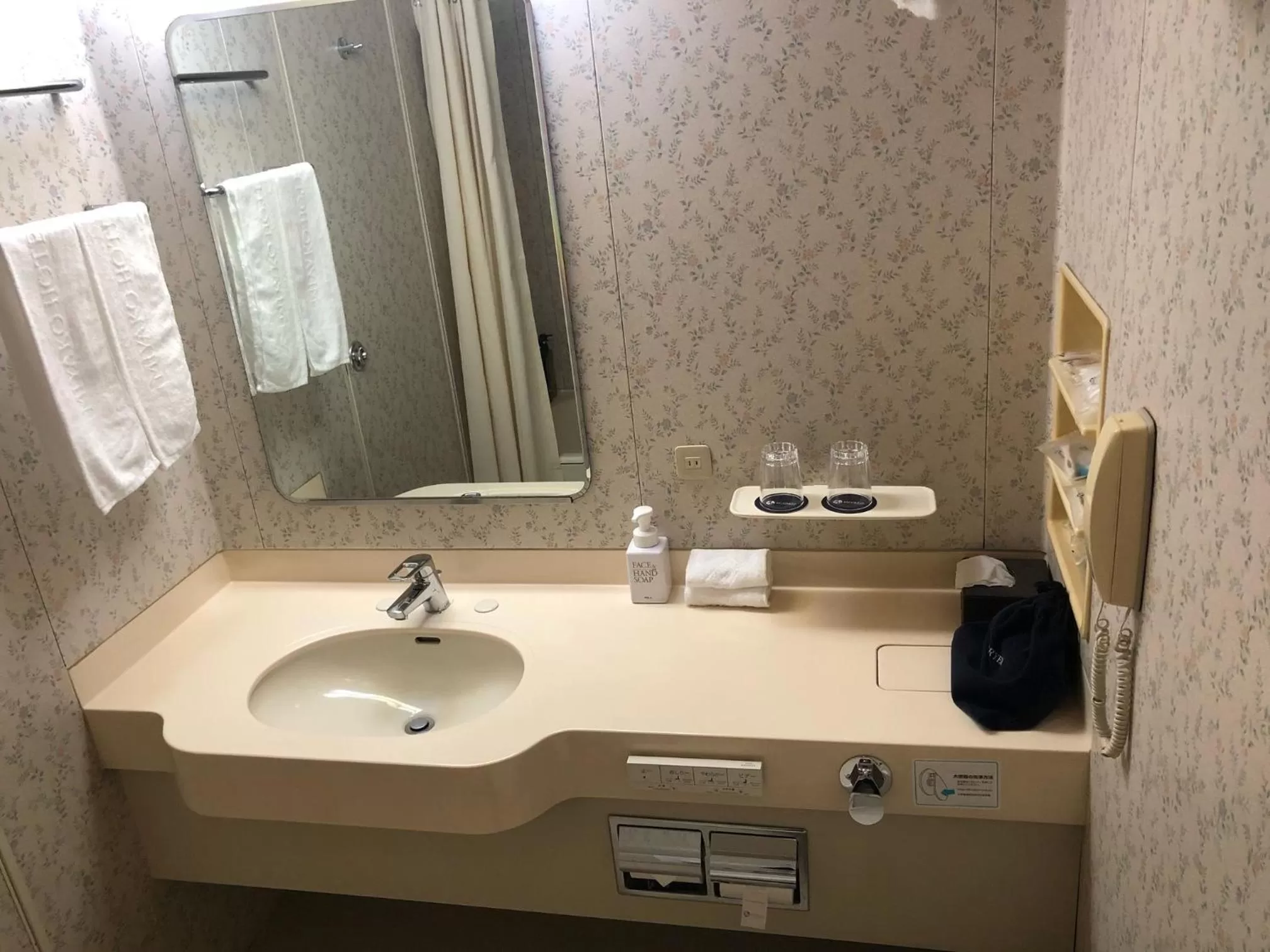 Bathroom in Miyako City Osaka Tennoji