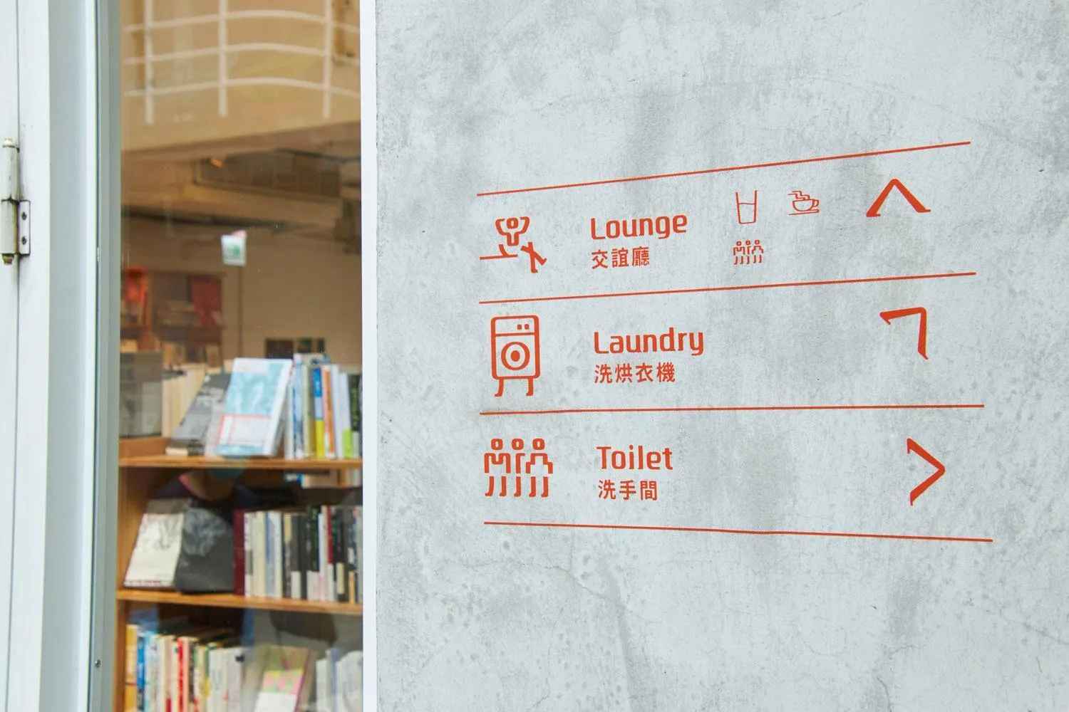 Property logo or sign in OwlStay Flip Flop Hostel - Garden