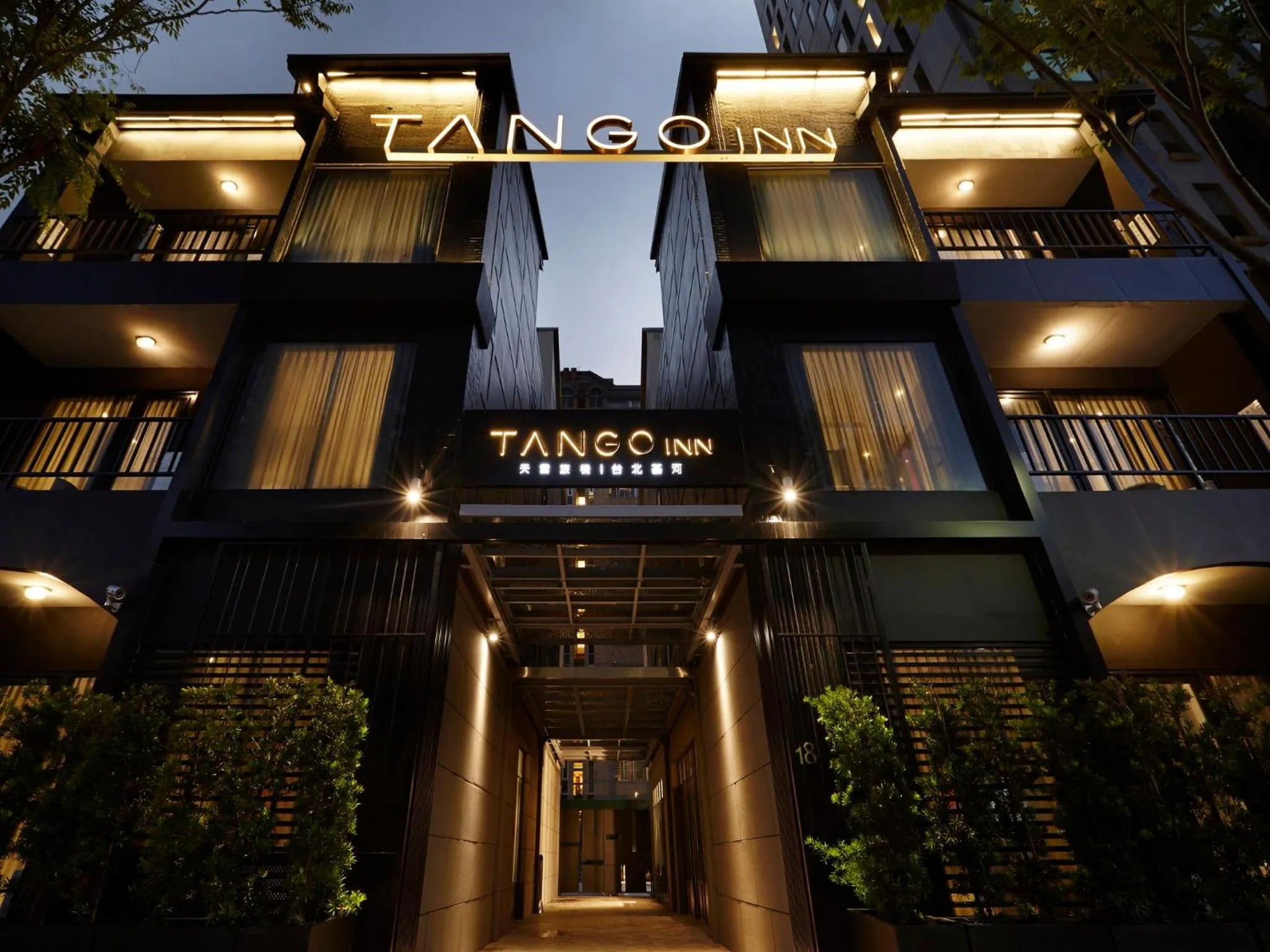 Facade/entrance in Tango Inn Taipei Jihe