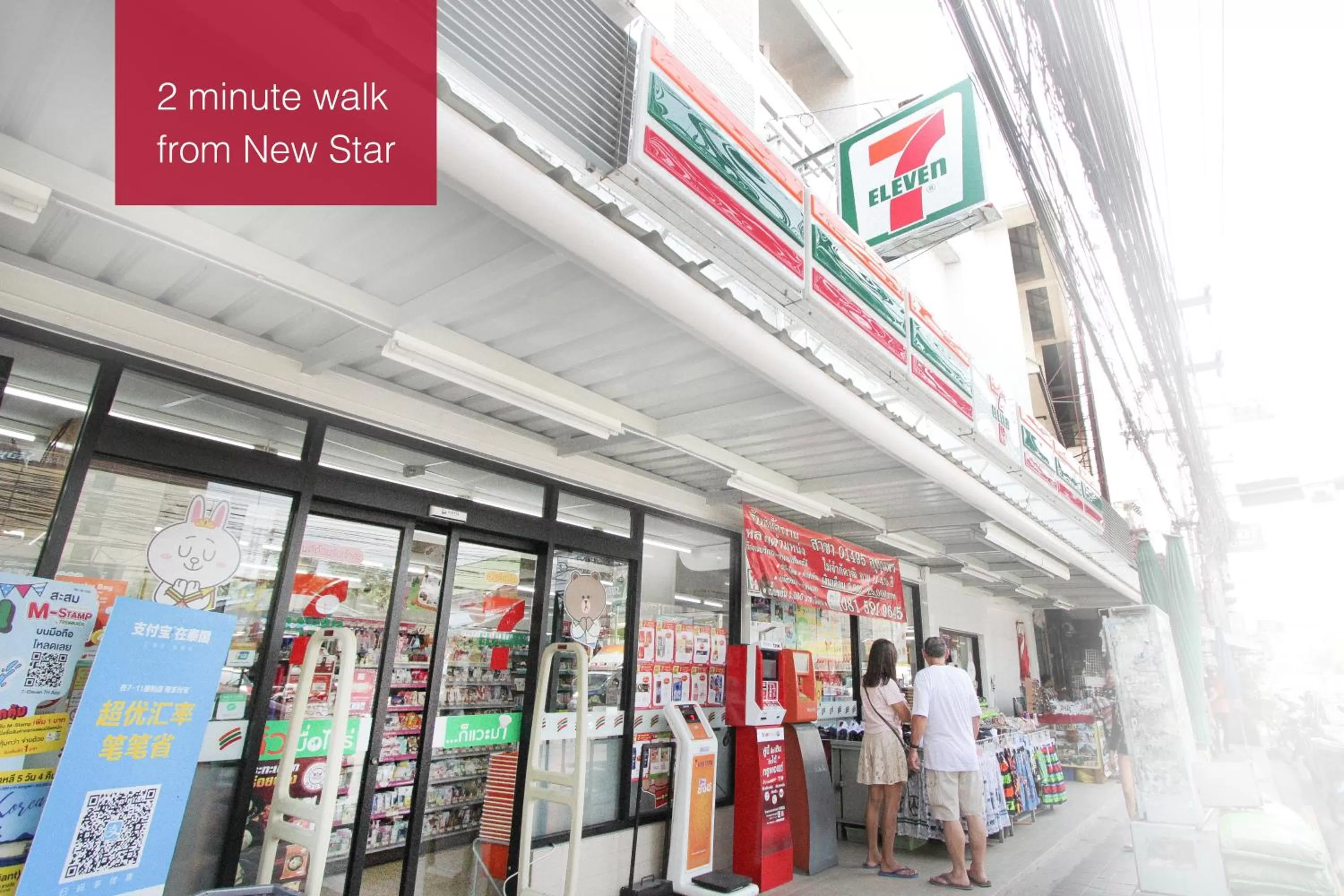 Supermarket/grocery shop in New Star