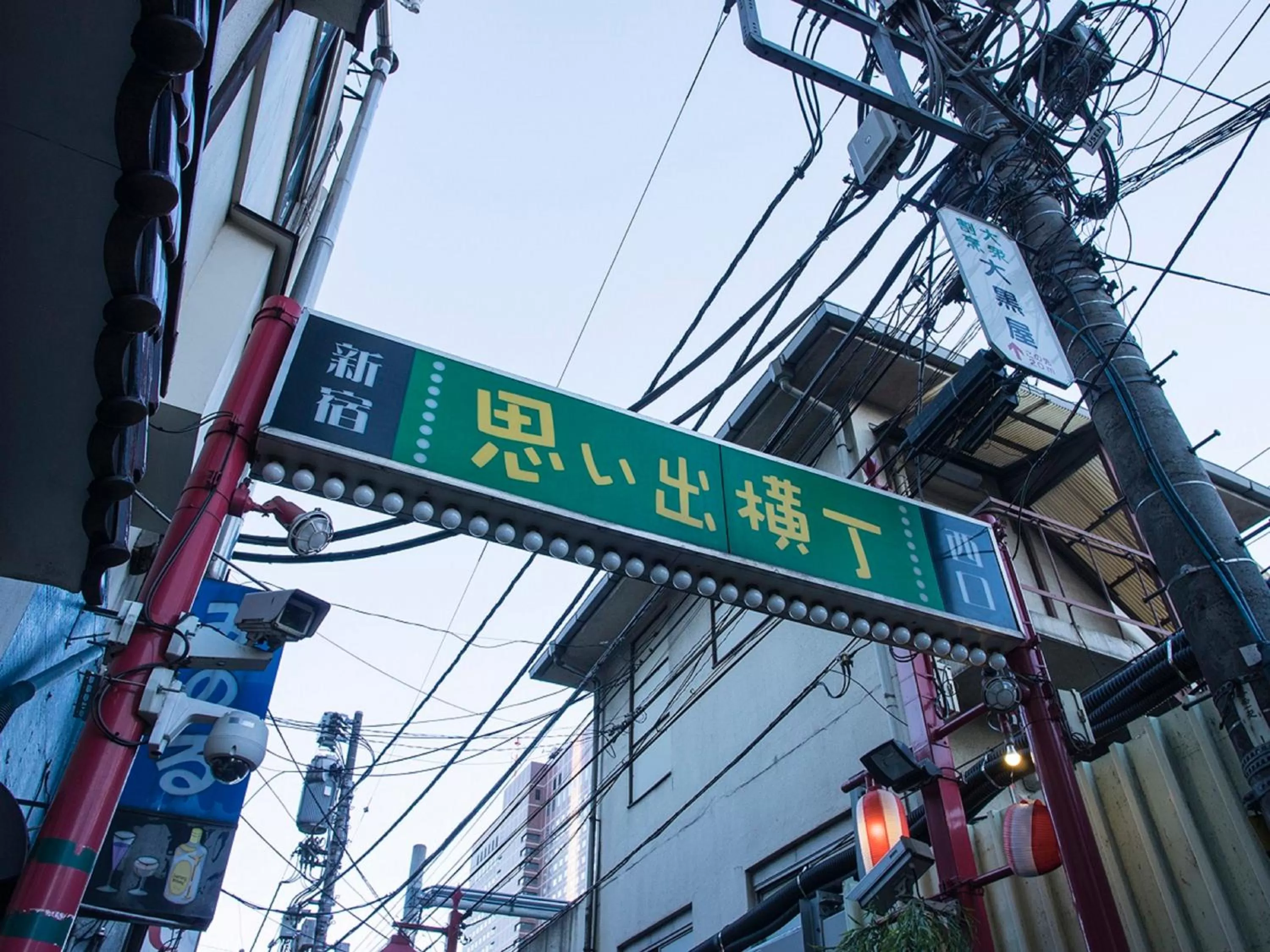 Neighbourhood in Nishitetsu Inn Shinjuku