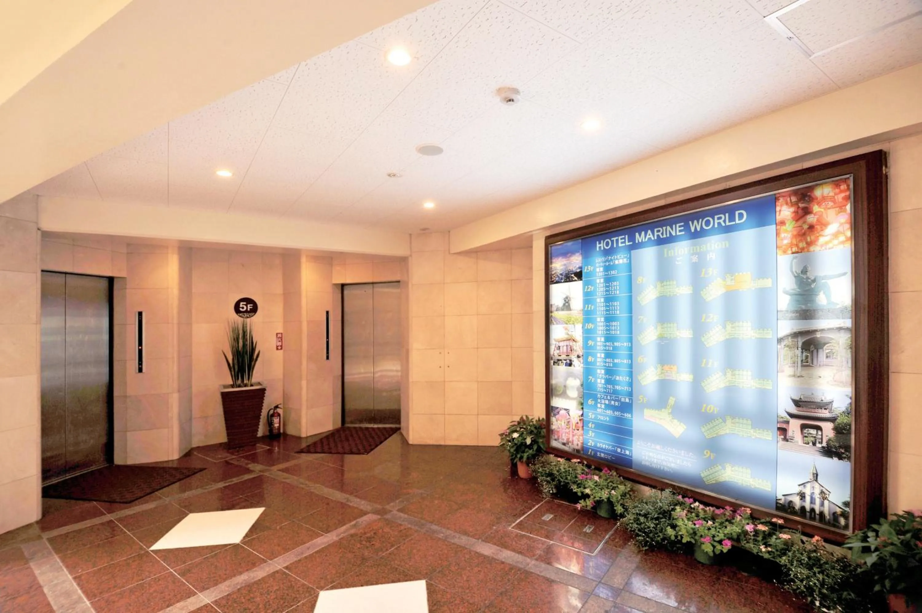 Lobby or reception in Hotel Marine World