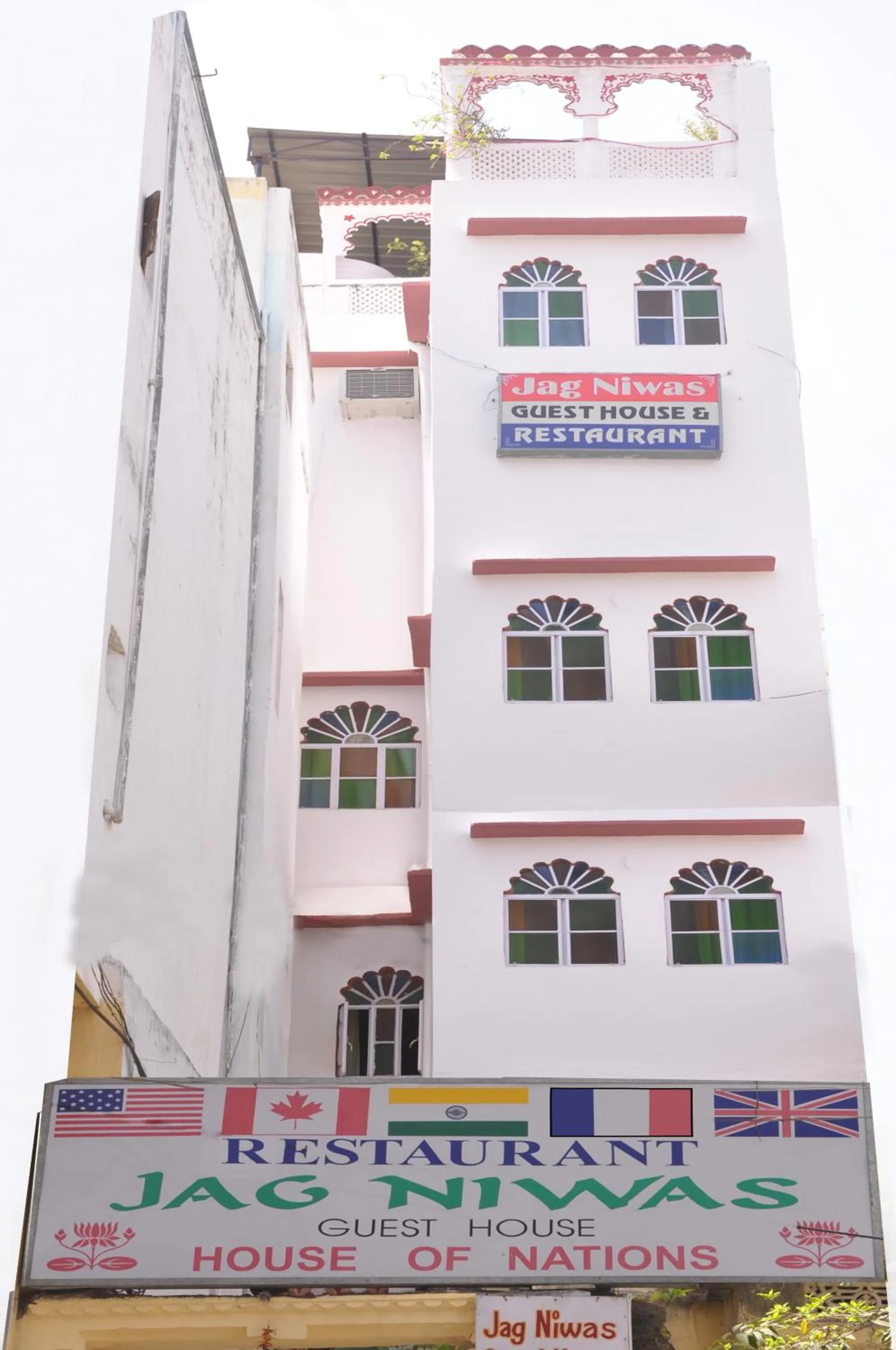 Facade/entrance in Jag Niwas Guest House & pure veg restaurant