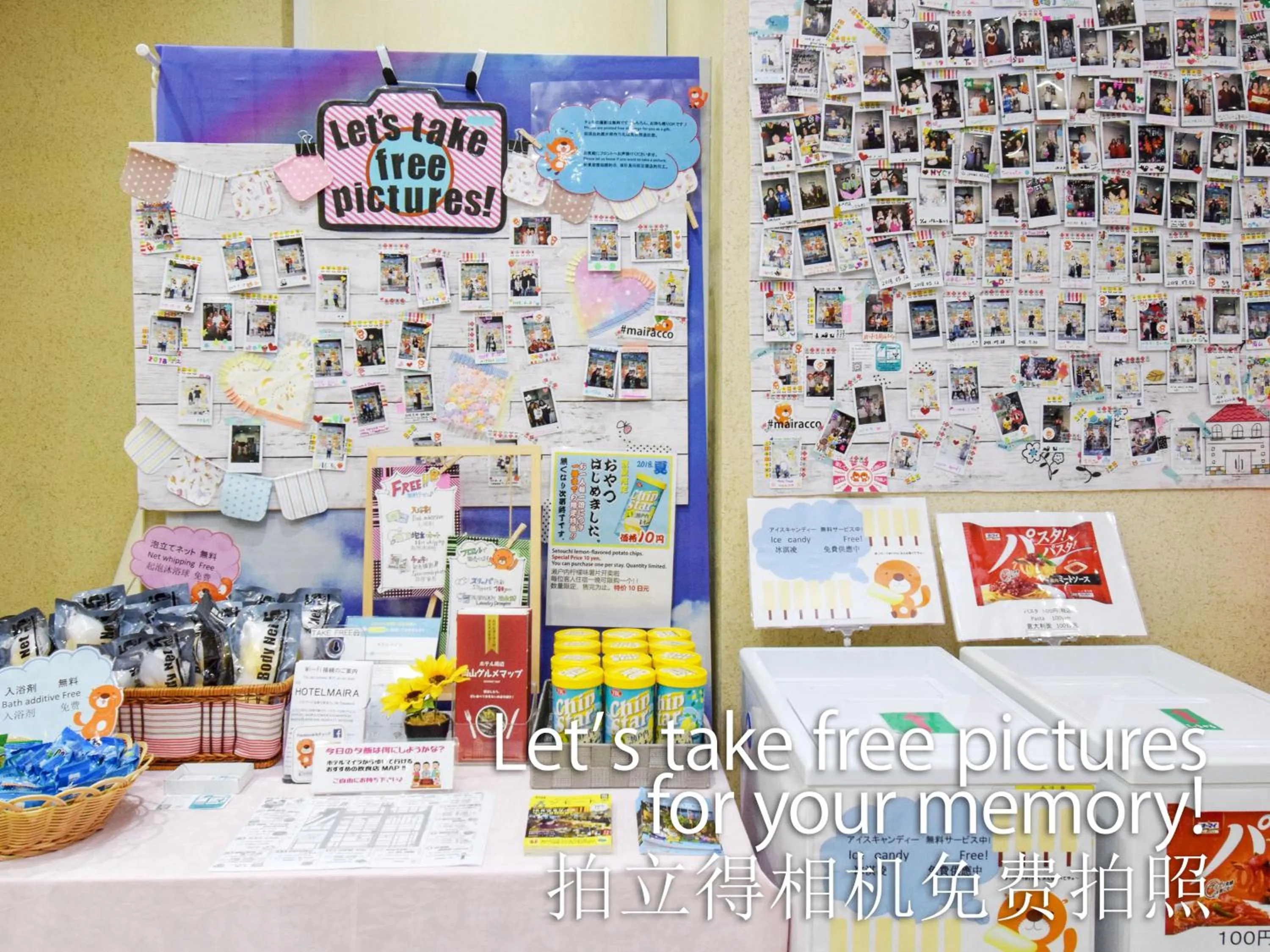 Other in Hotel Maira