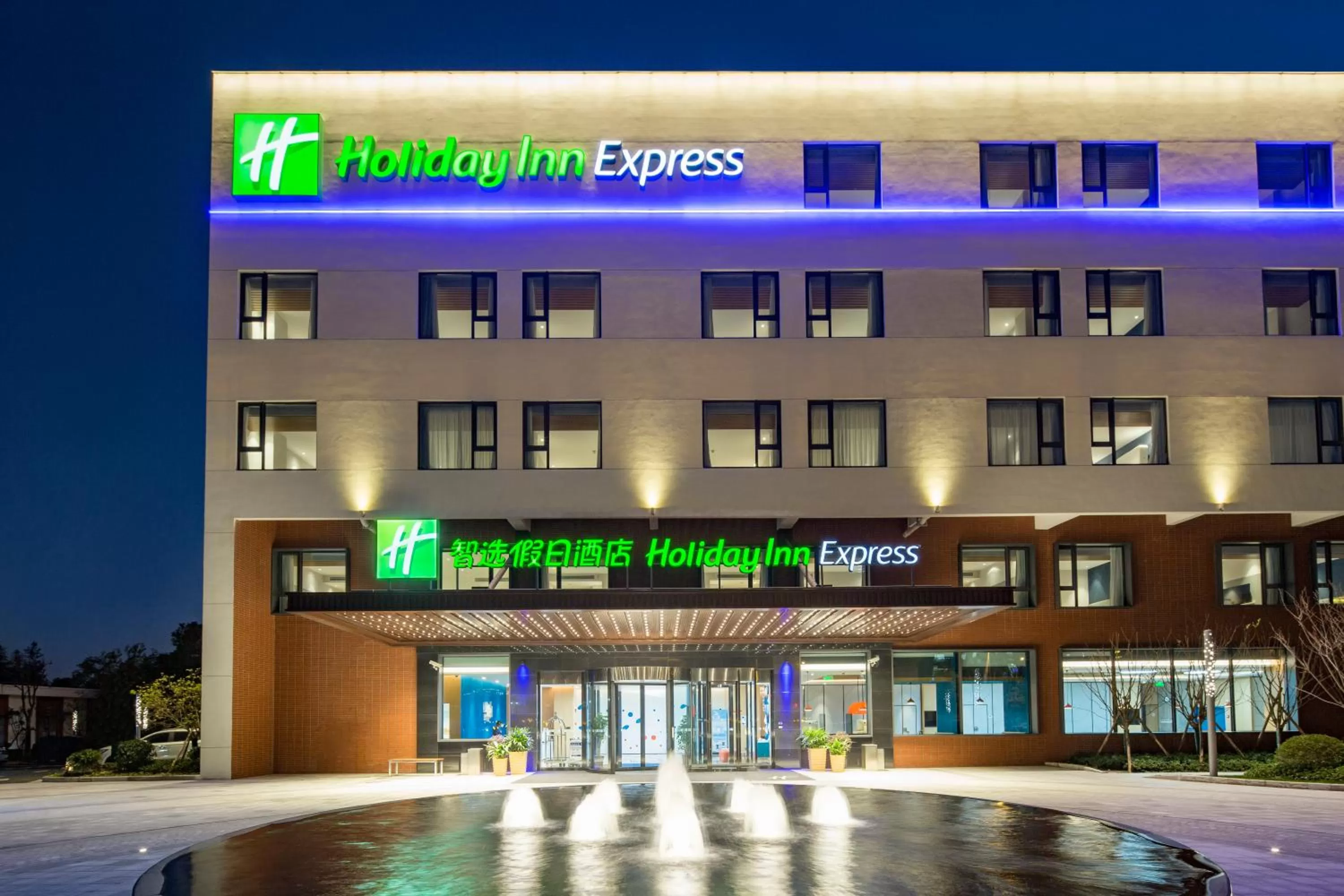 Property building in Holiday Inn Express Shanghai Kangqiao by IHG