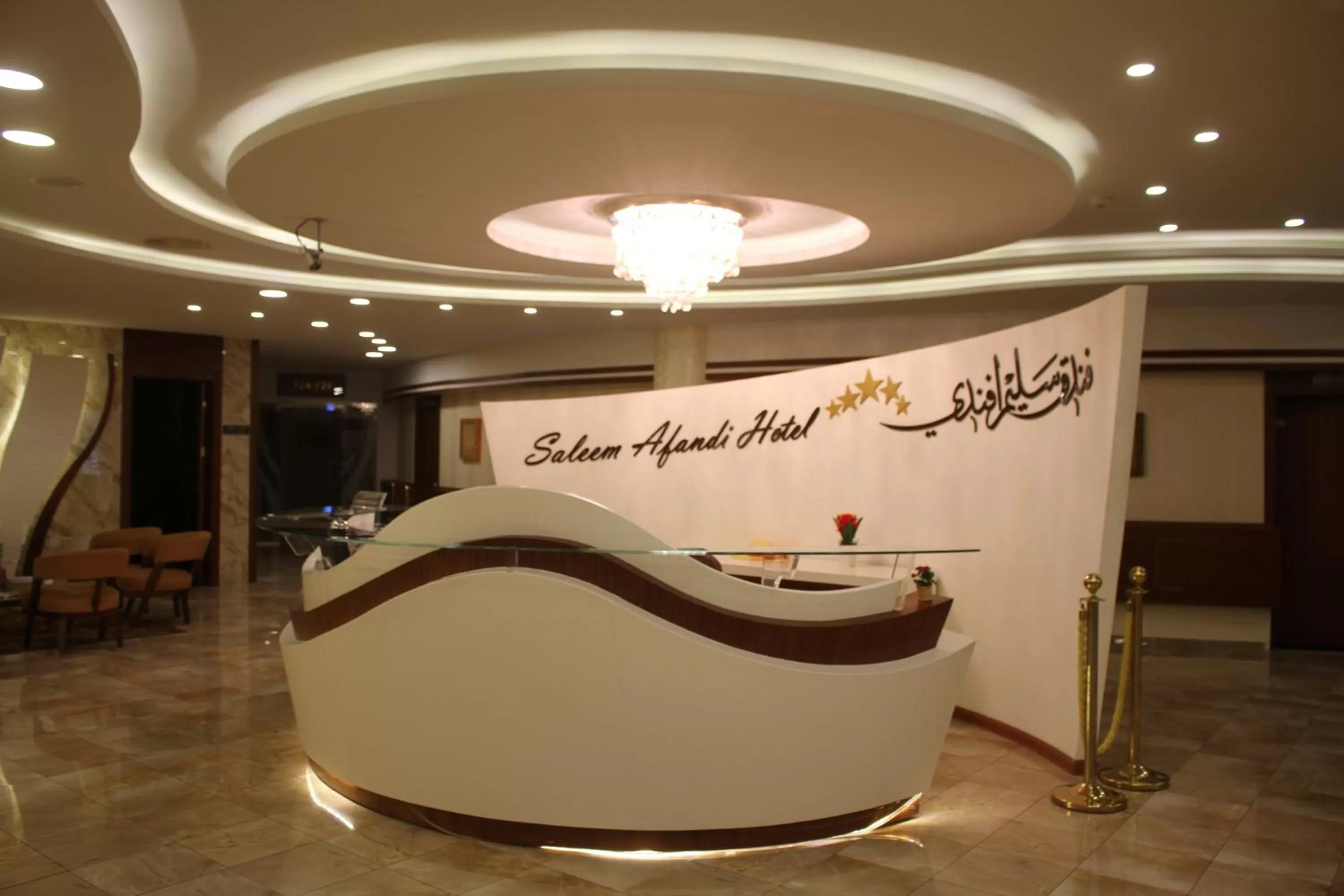 Lobby or reception, Lobby/Reception in Saleem Afandi Hotel