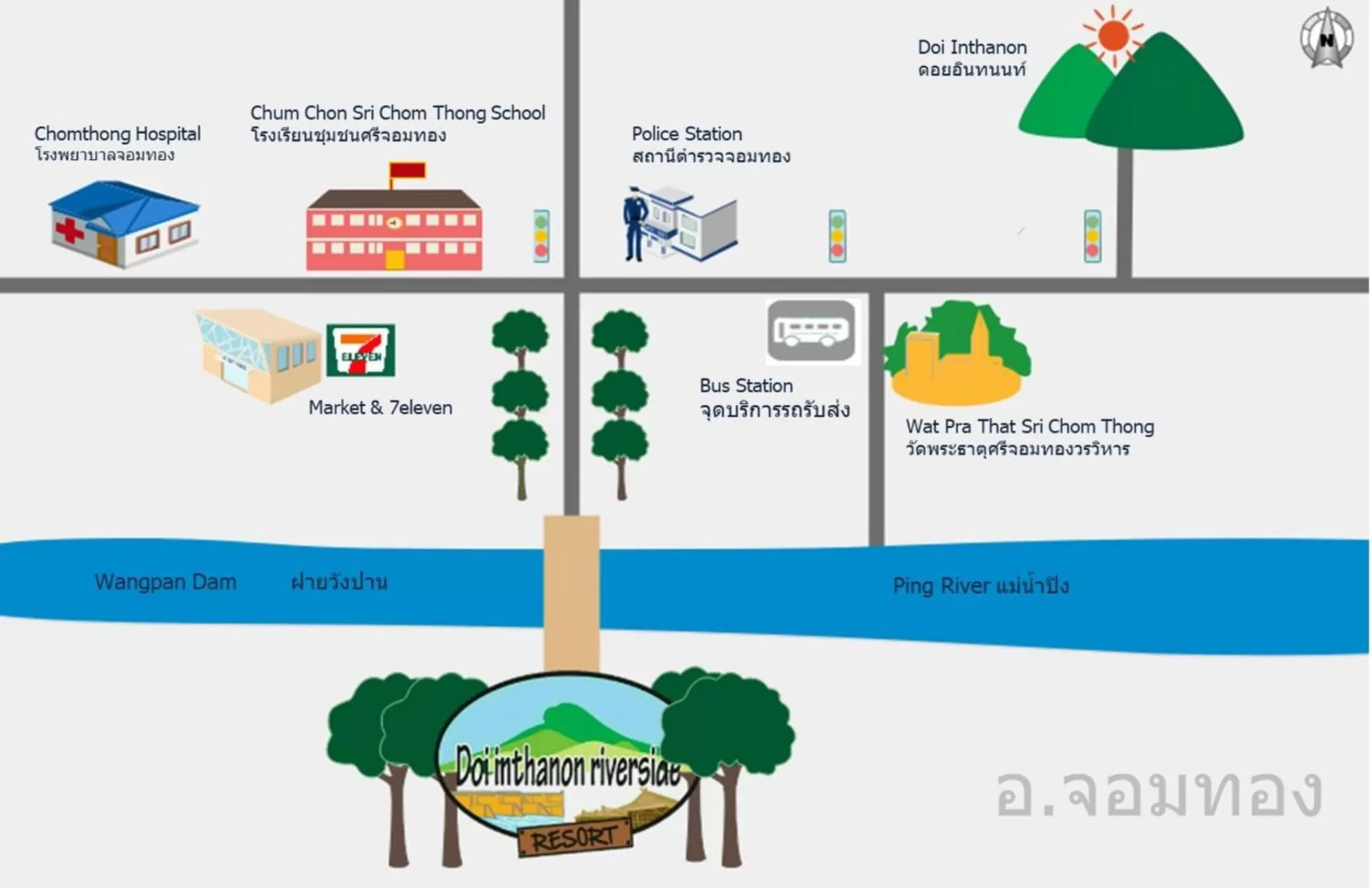 Property logo or sign in Doi Inthanon Riverside resort