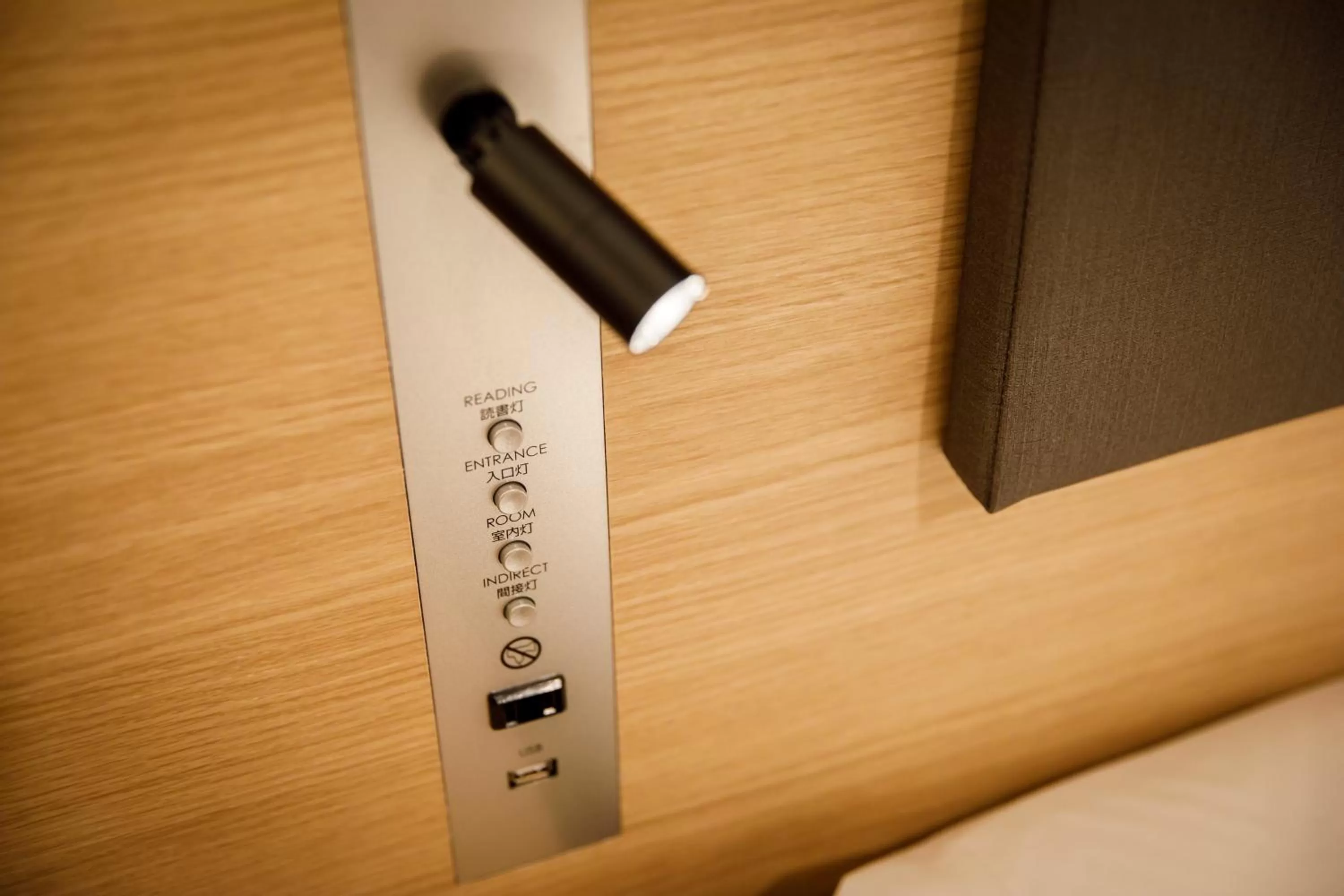 Decorative detail in Shin Osaka Esaka Tokyu REI Hotel