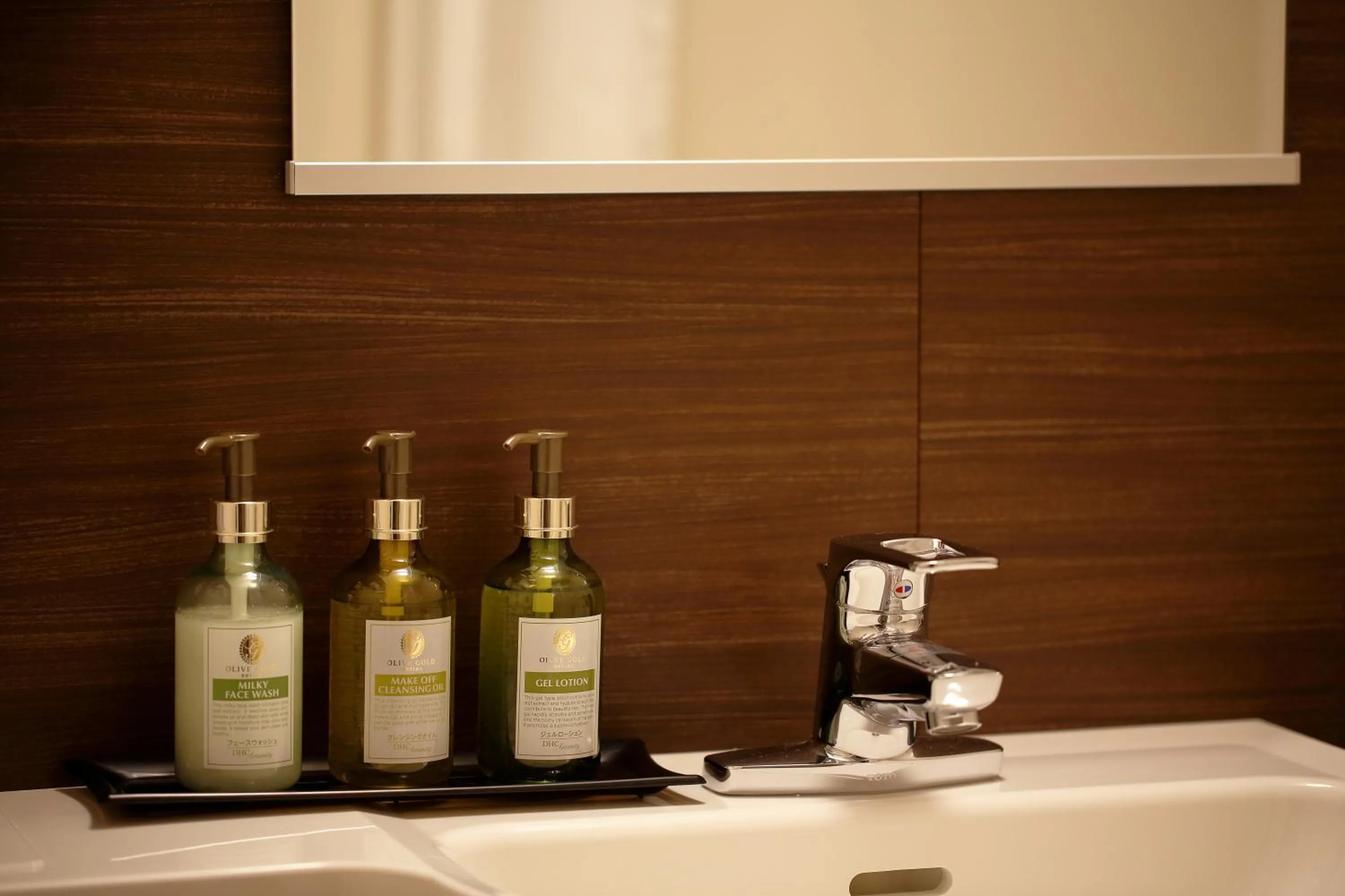 Bathroom in Hotel Monte Hermana Kobe Amalie