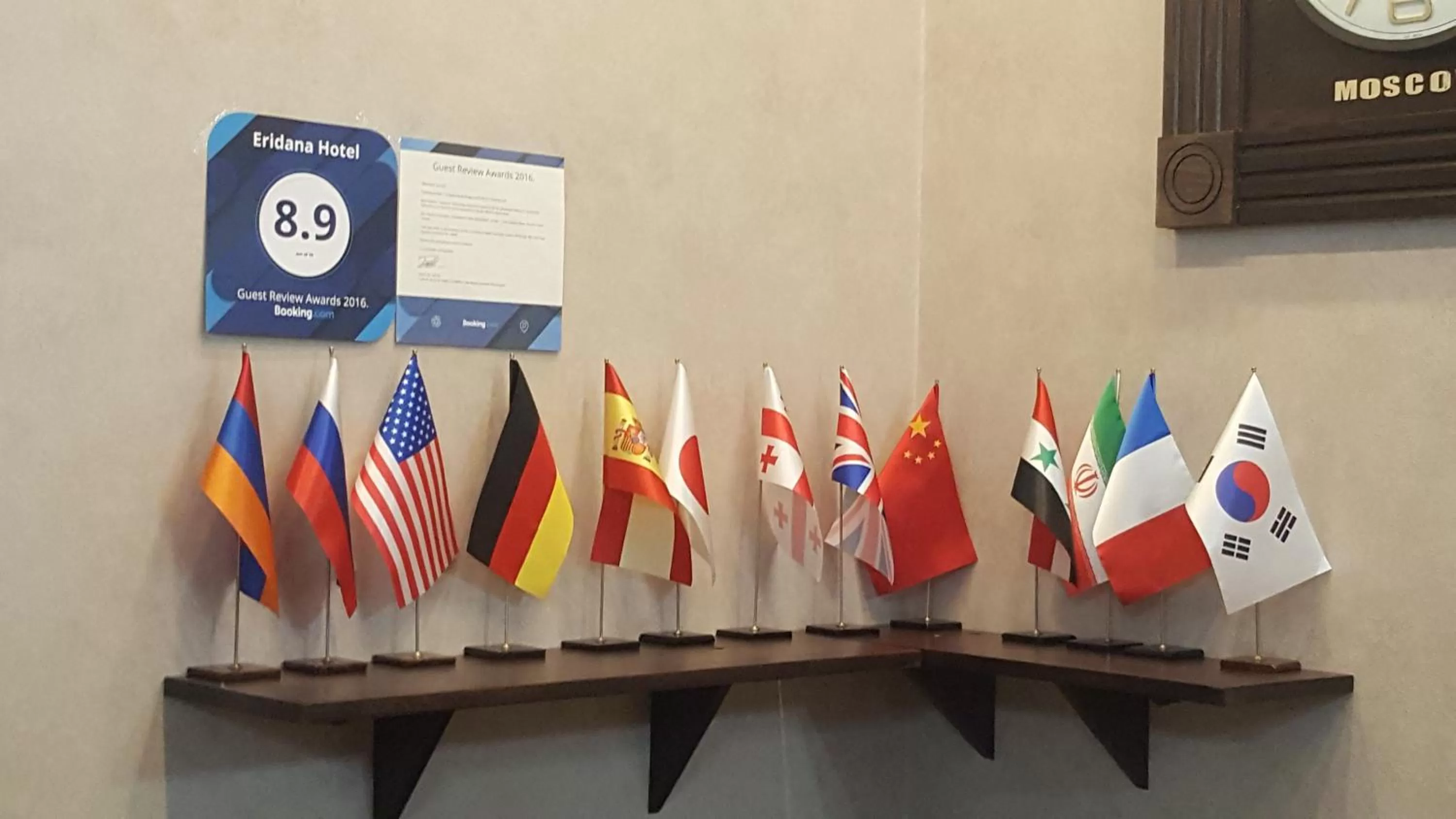 Decorative detail in Eridana Hotel