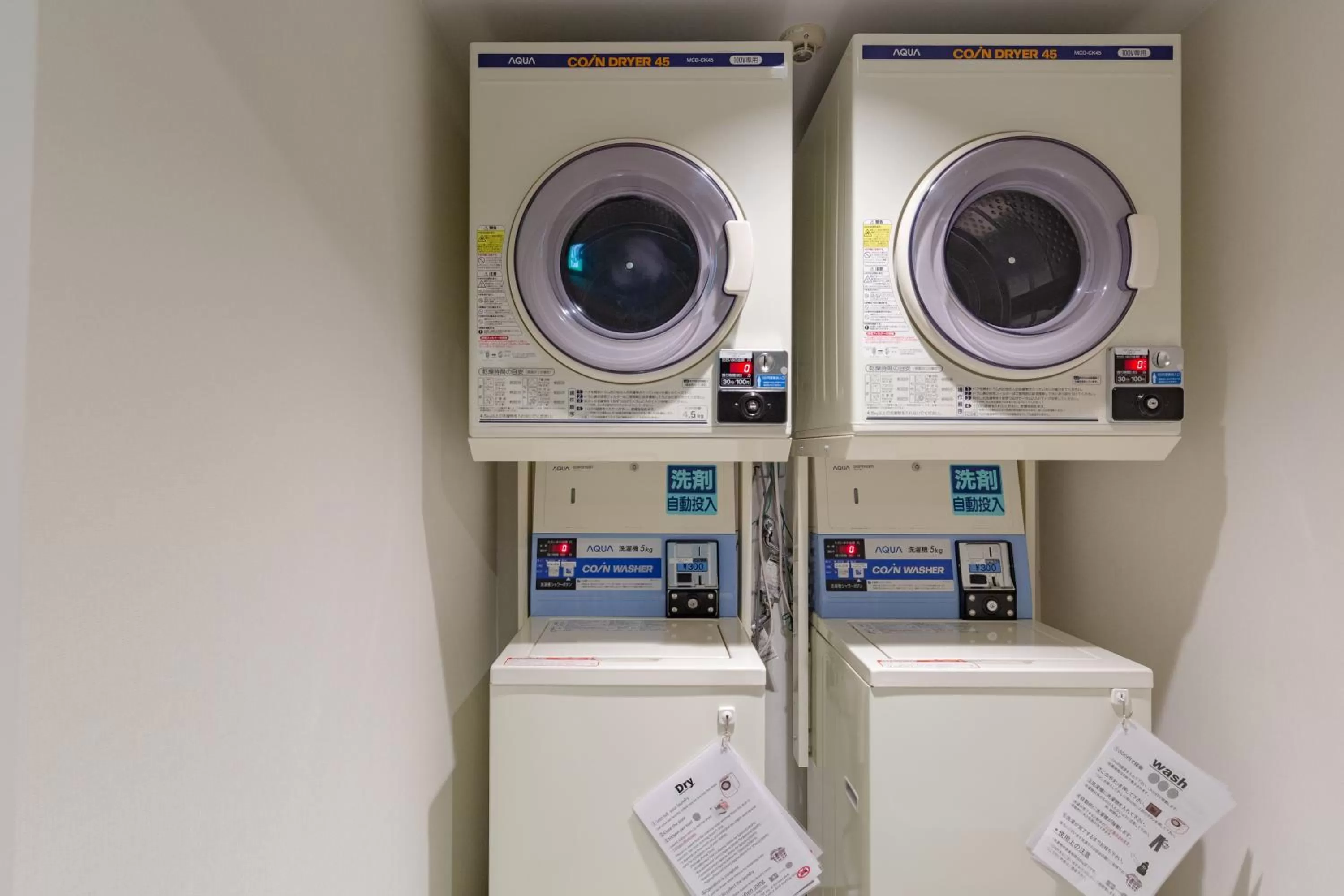 laundry in The OneFive Kyoto Shijo