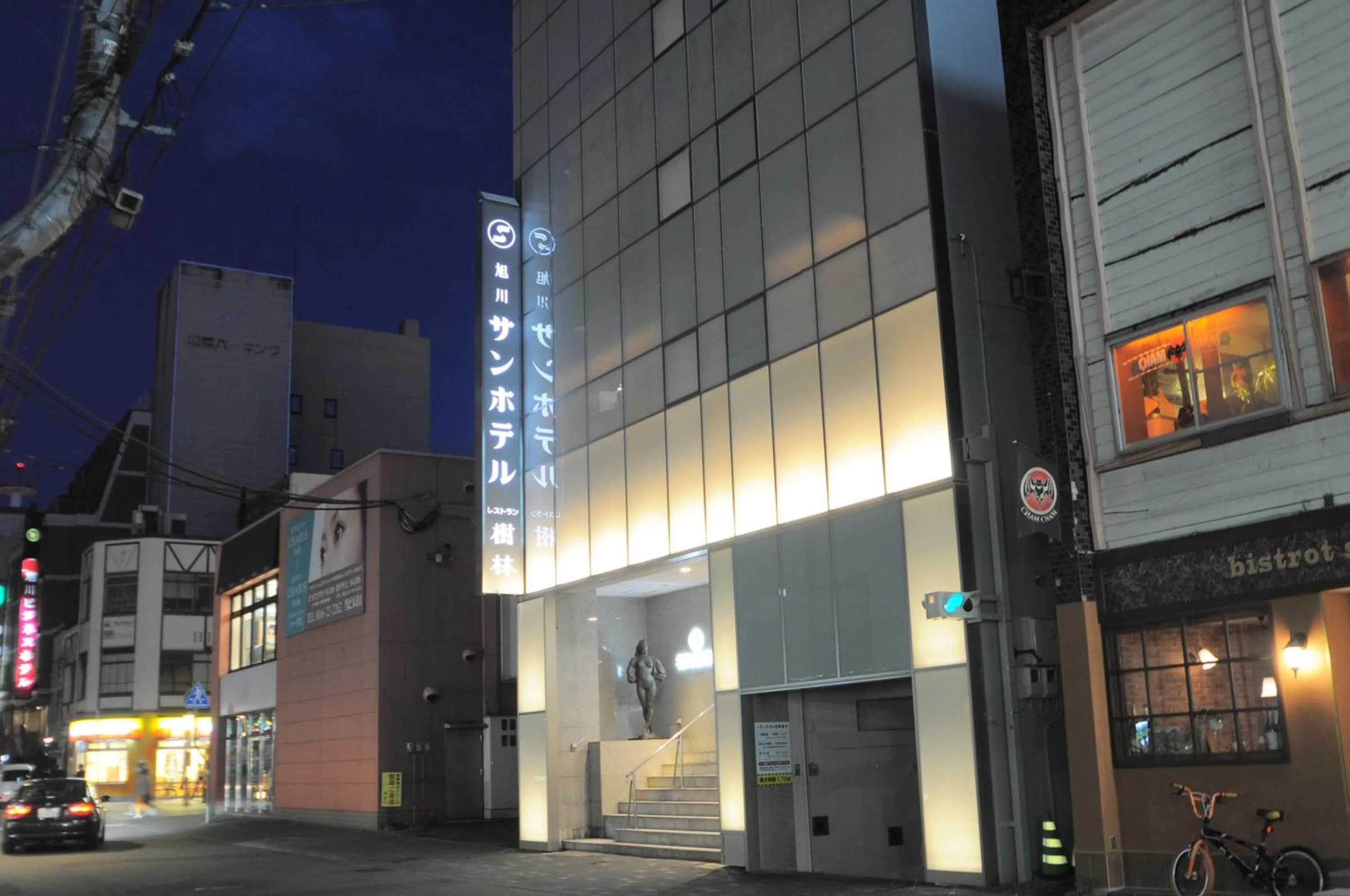Facade/entrance in Asahikawa Sun Hotel