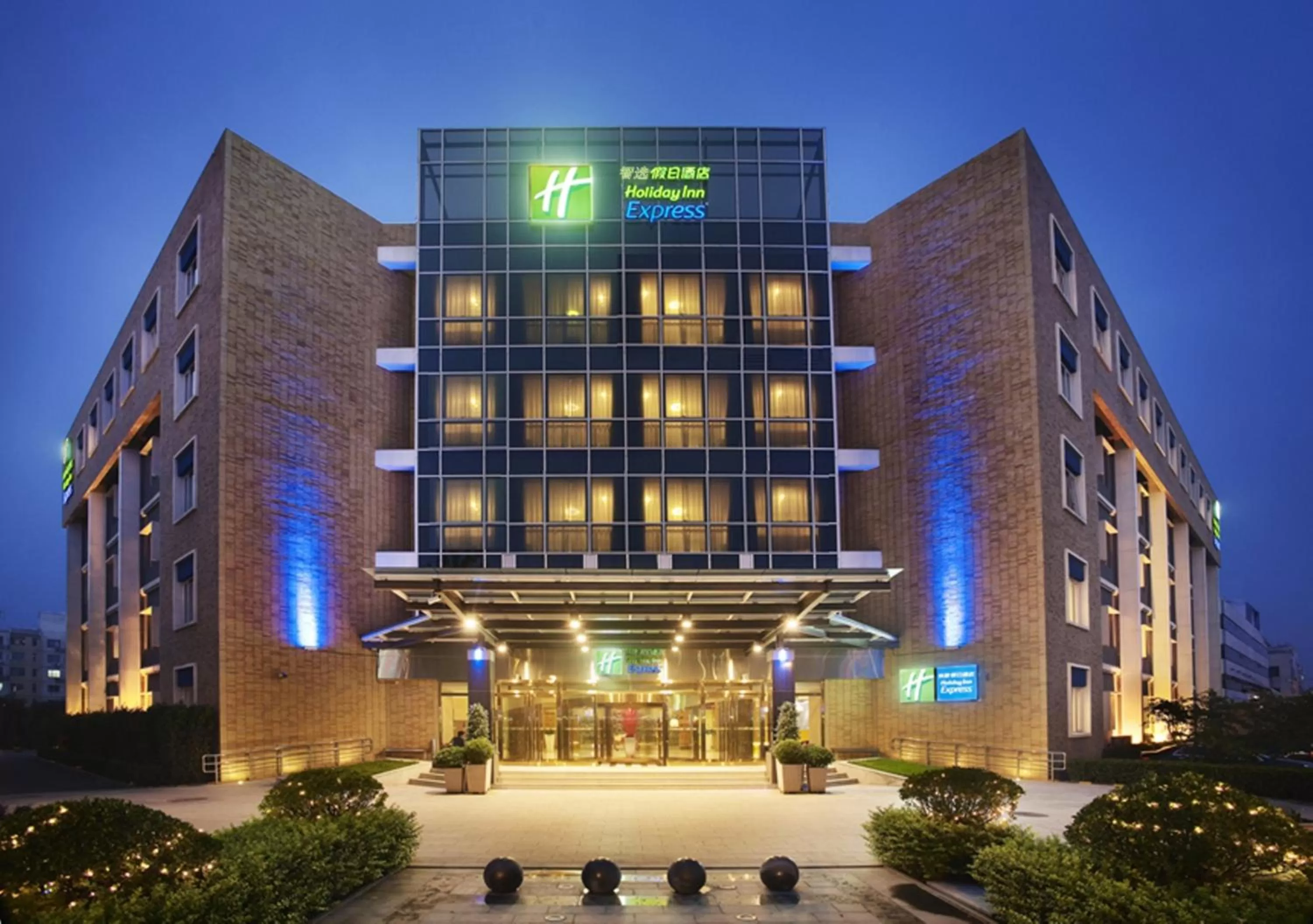 Property building in Holiday Inn Express Shangdi Beijing by IHG l Next to Yuanmingyuan Park & Subway & Qinghe Railway Station & Beijing Sport University l Taxi 15 Minutes to Summer Palace & Peking University & Tsinghua University l 20 Minutes to Badaling Great Wall by Railway