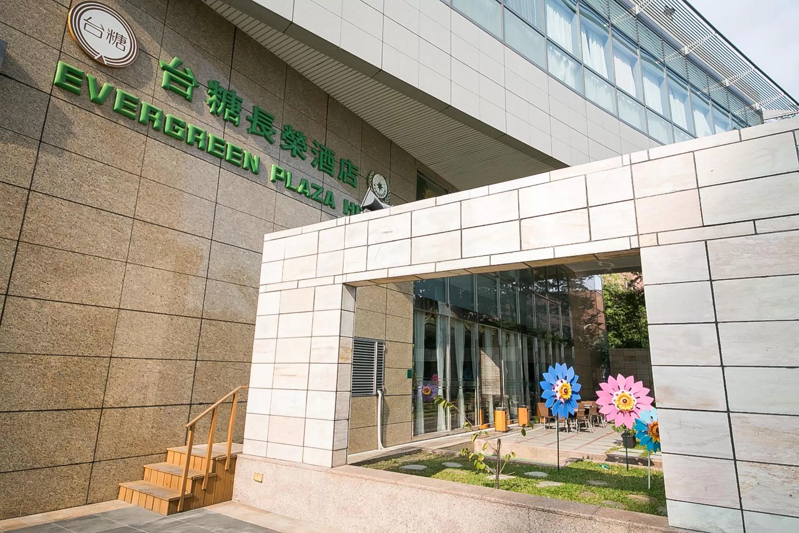 Area and facilities in Evergreen Plaza Hotel - Tainan