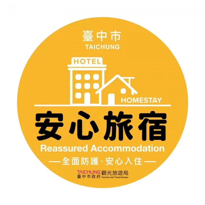 Logo/Certificate/Sign in 合樂商旅 He&Le