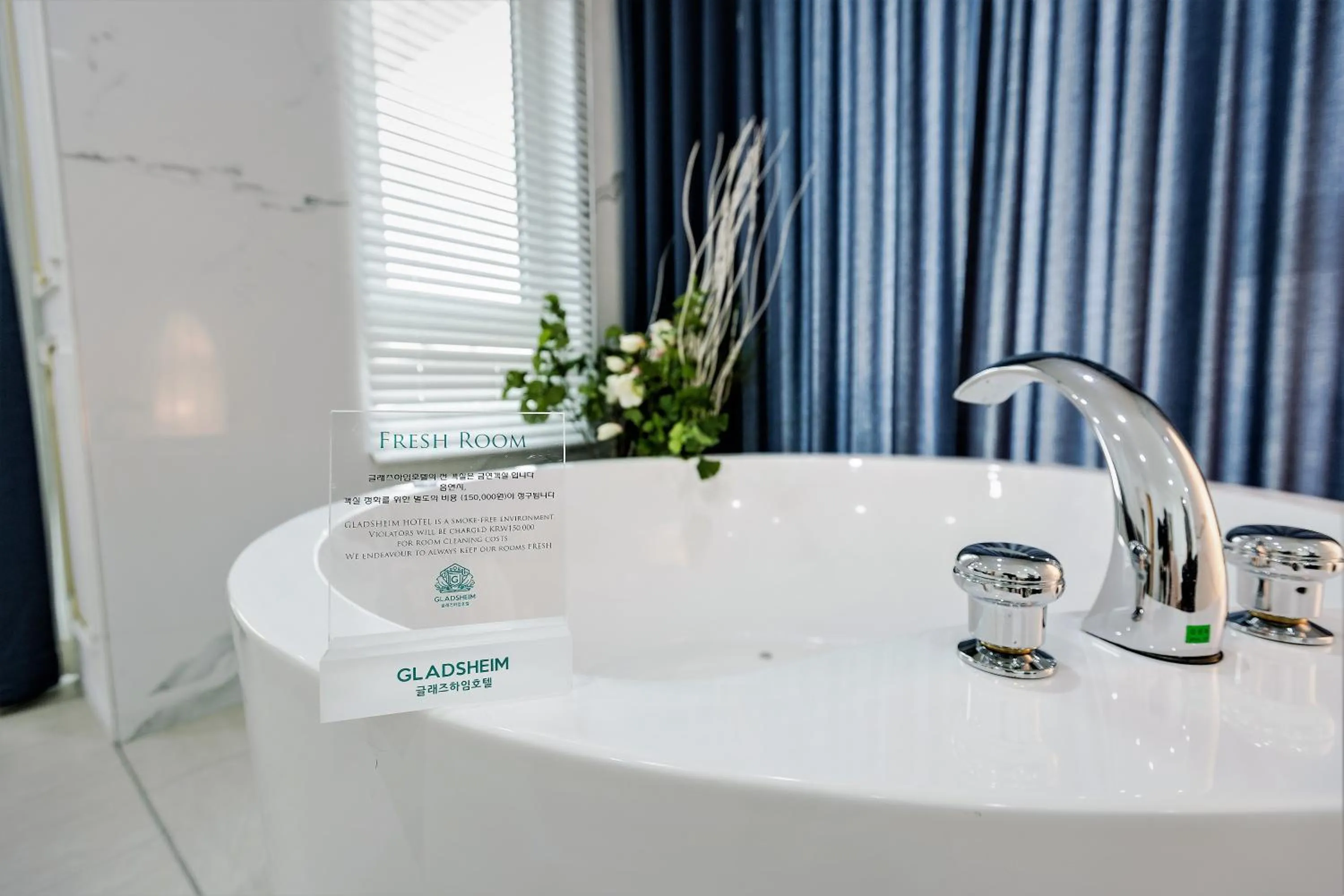 Sea view in Gladsheim Hotel