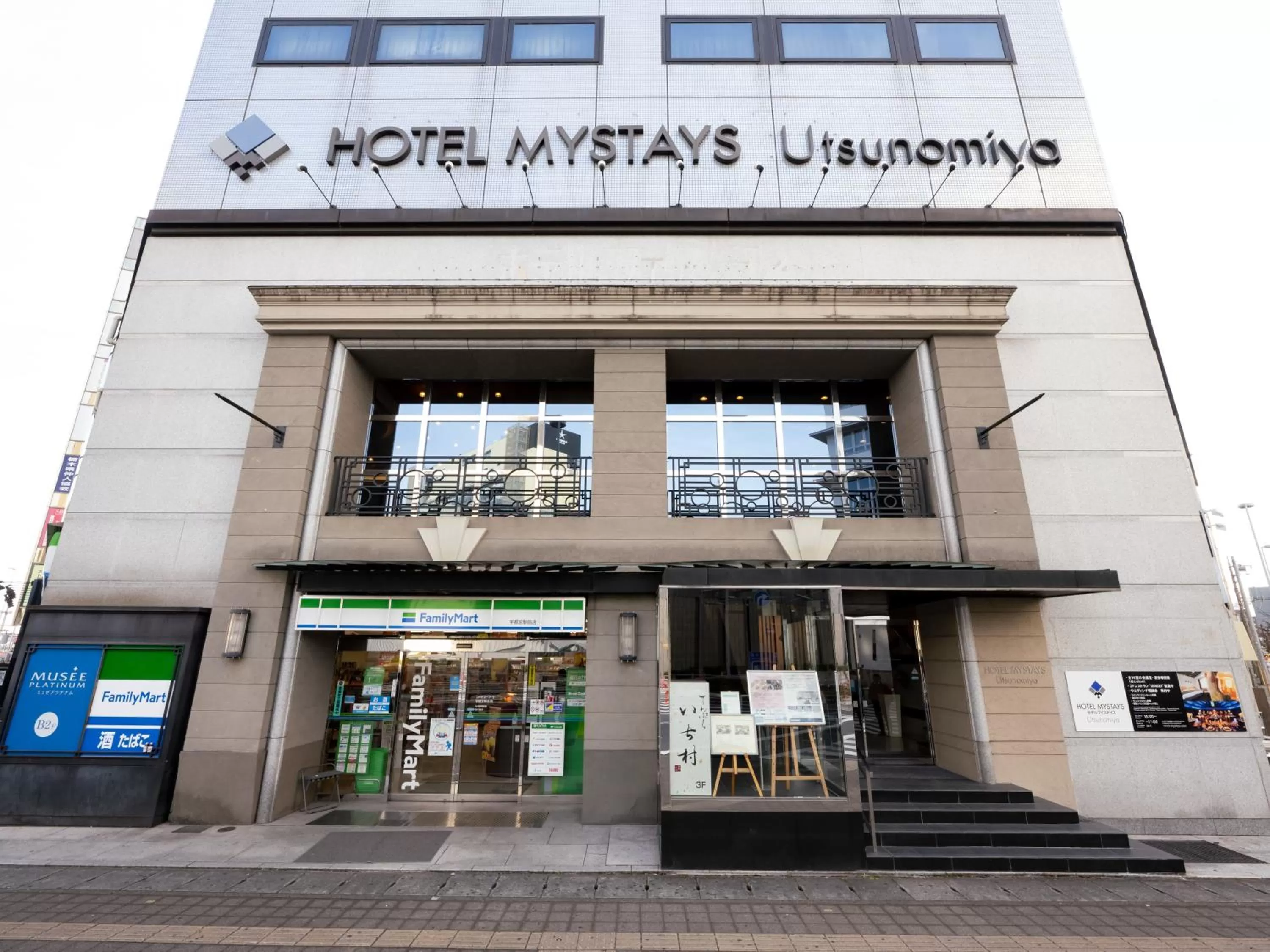 Property building in HOTEL MYSTAYS Utsunomiya