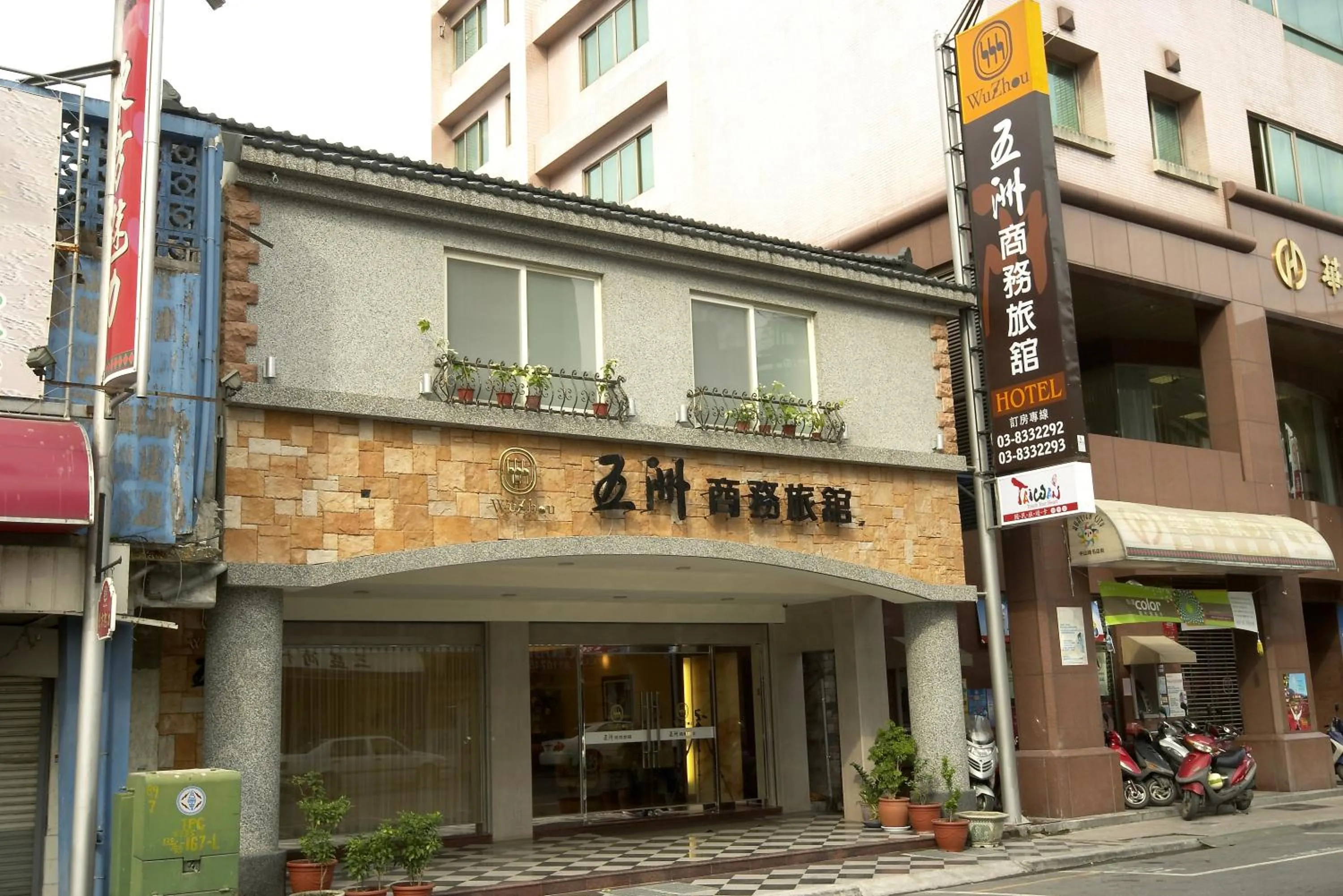 Facade/entrance in Wuzhou Hotel