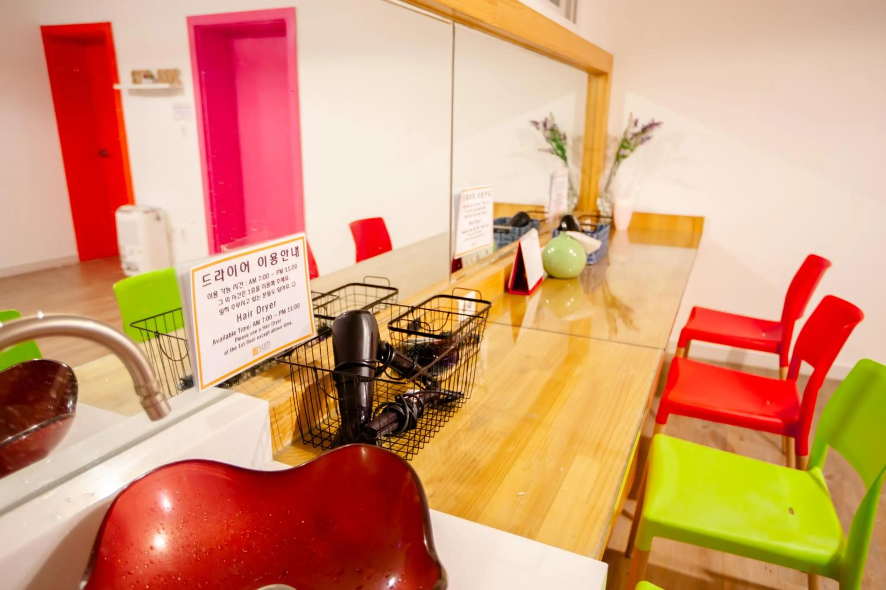 SUM Guesthouse Jeju Airport