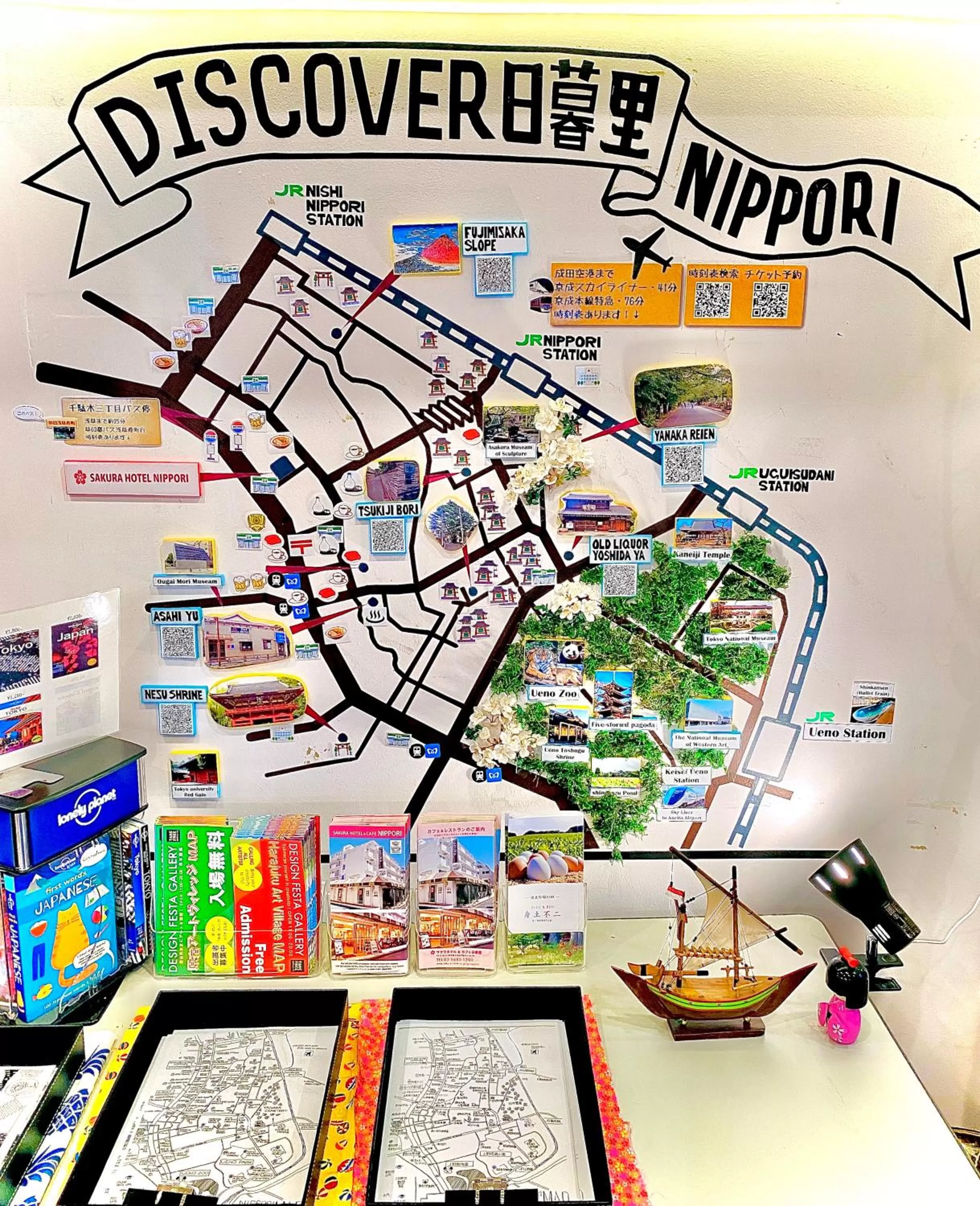 Lobby or reception in Sakura Hotel Nippori