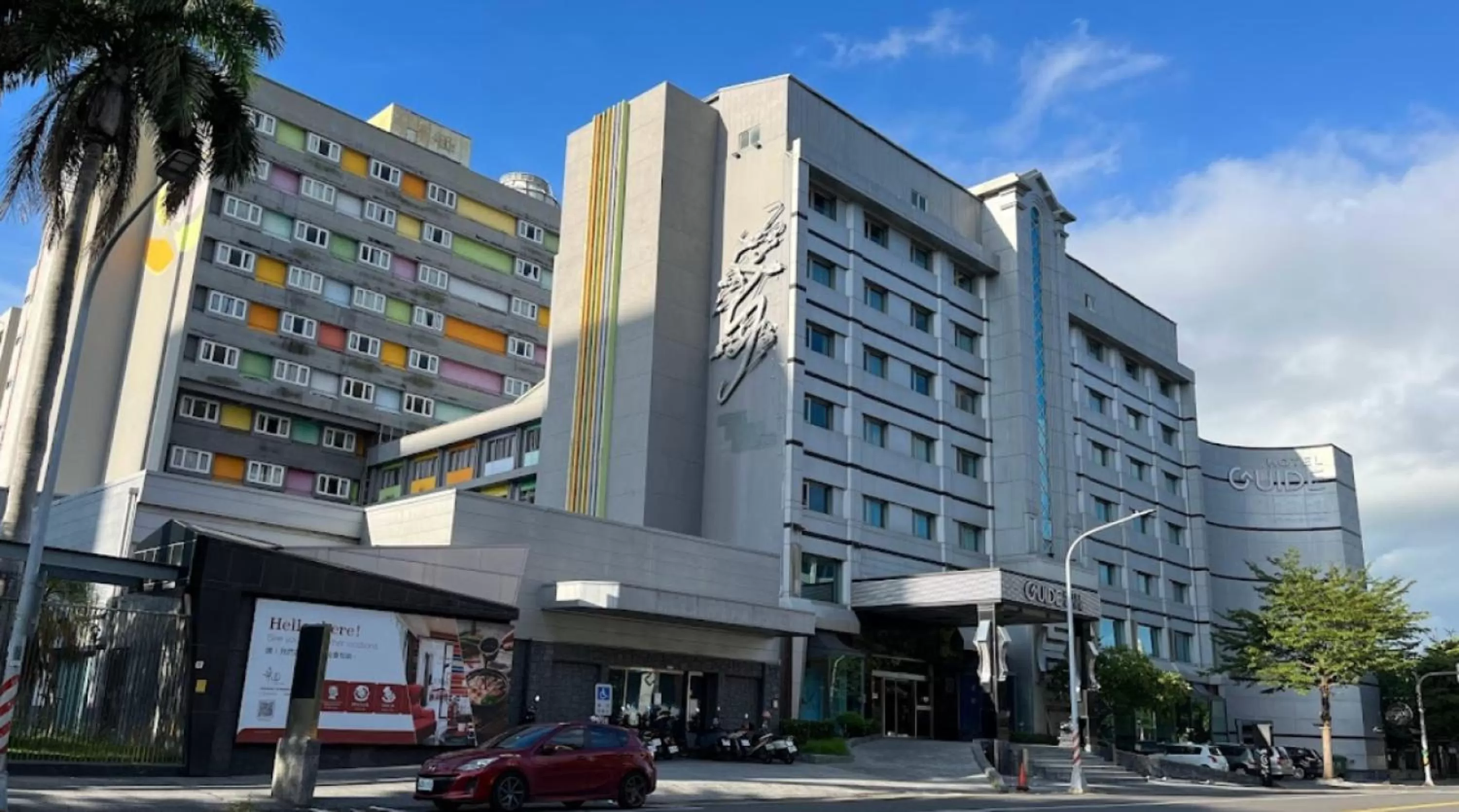 Property building in Guide Hotel Kaohsiung Liuhe