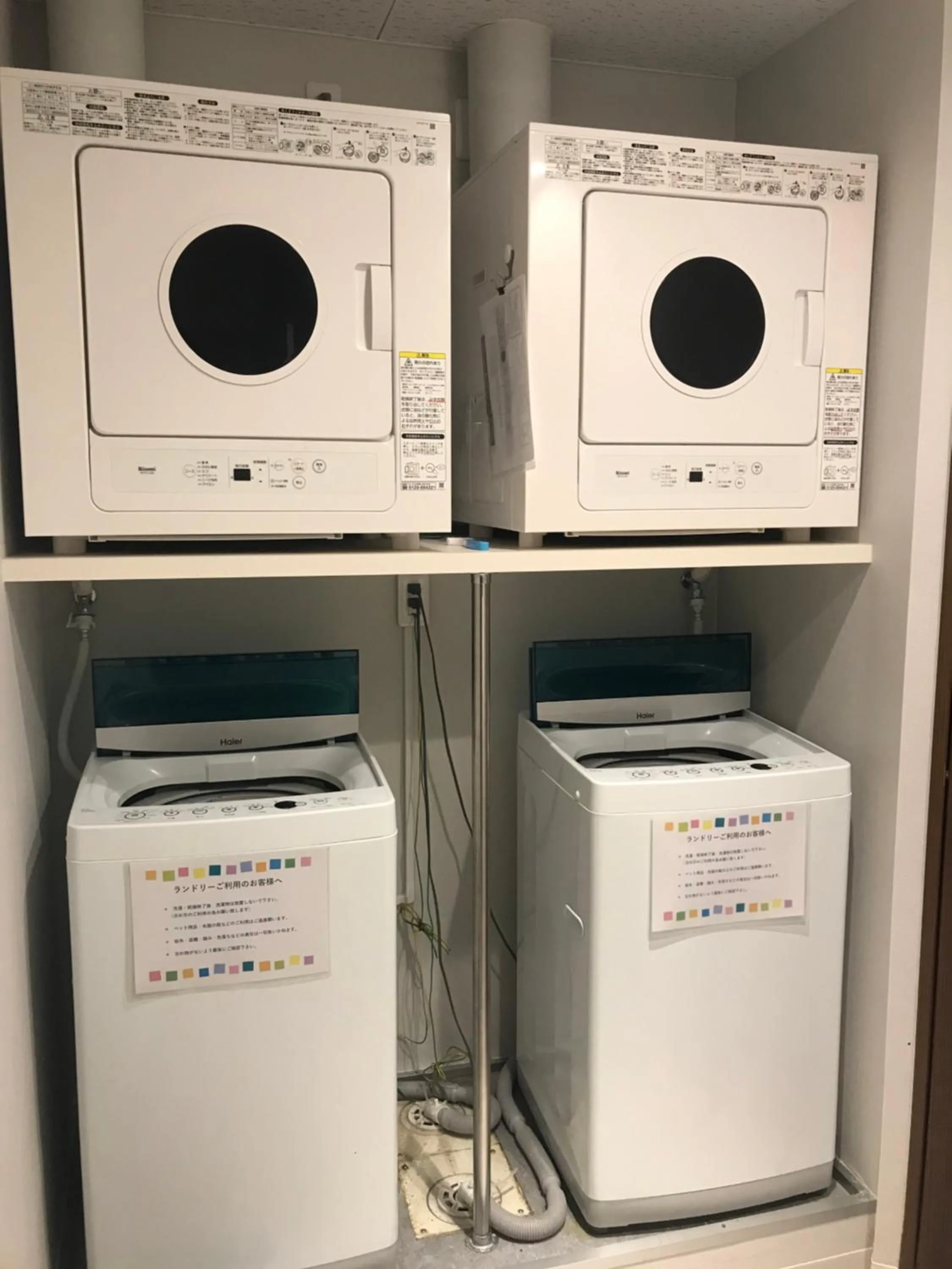 Communal lounge/ TV room in Nogami Honkan