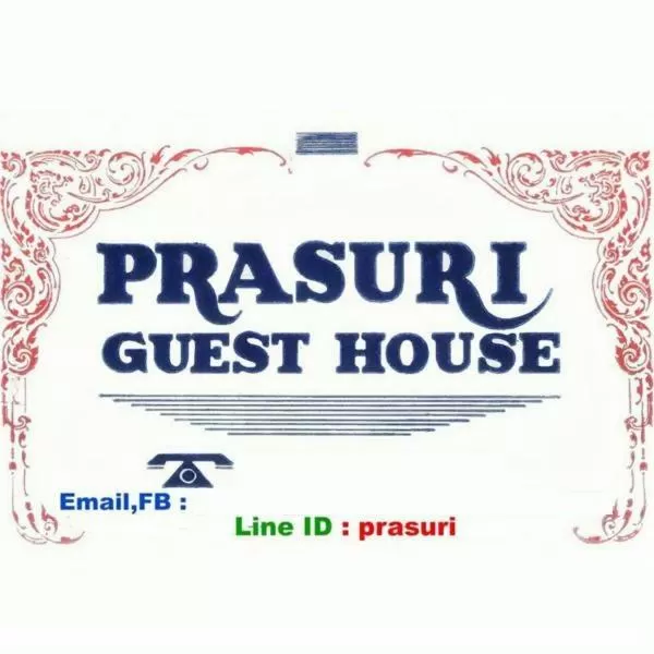 Prasuri Guest House