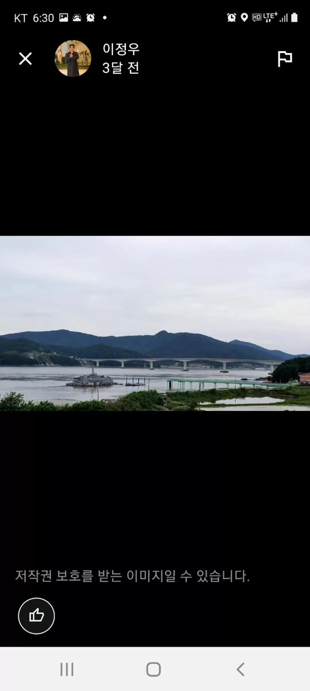 Saipan Motel with Sea View