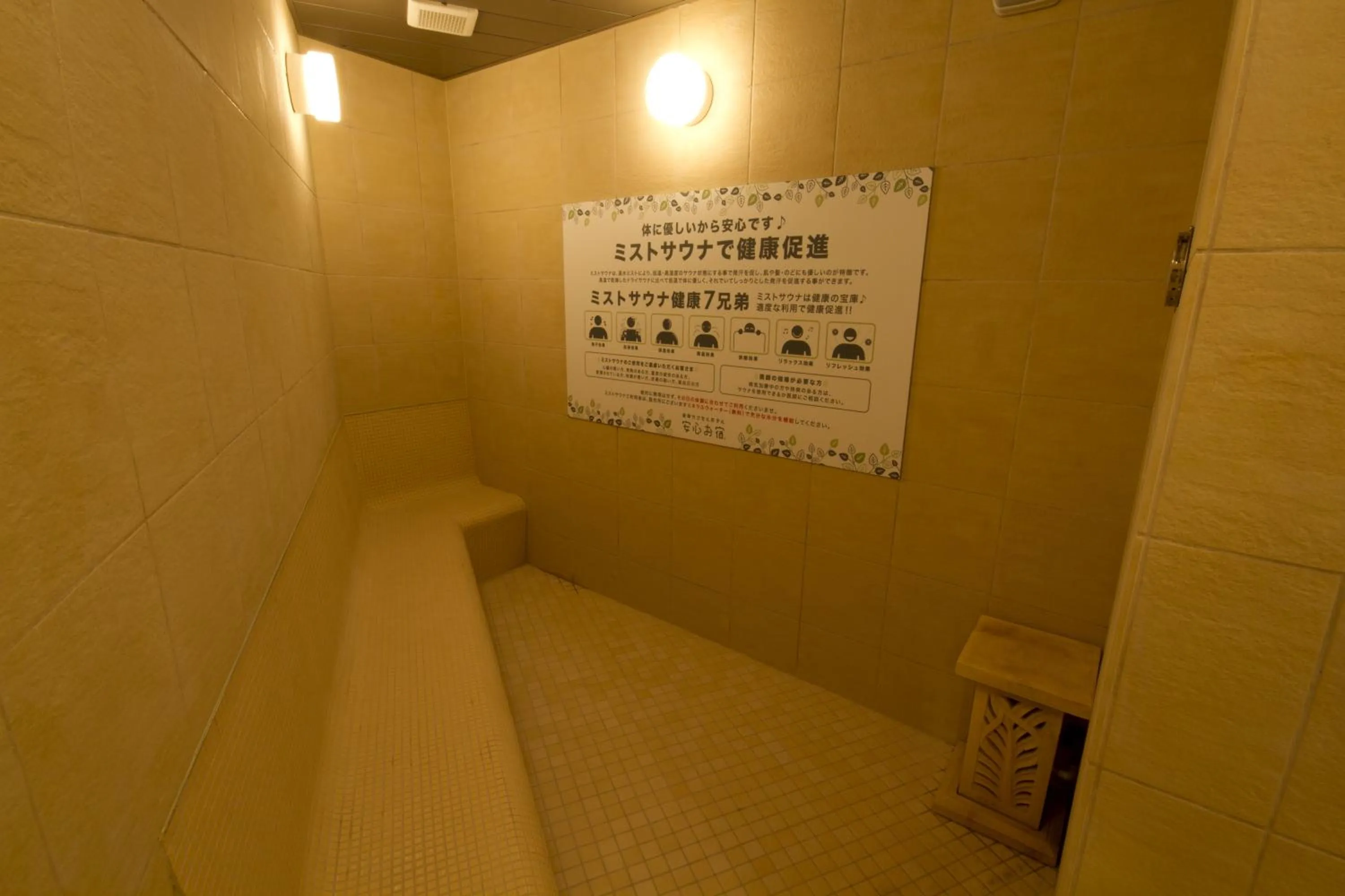 Steam room in Anshin Oyado Akihabara- Men Only