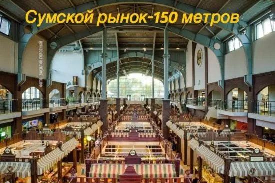 Nearby landmark in Four Rooms City