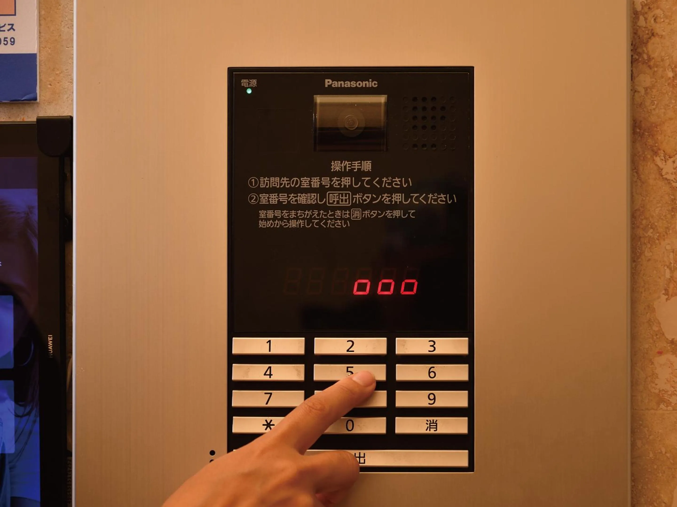 Lobby or reception in Condominium L's INN