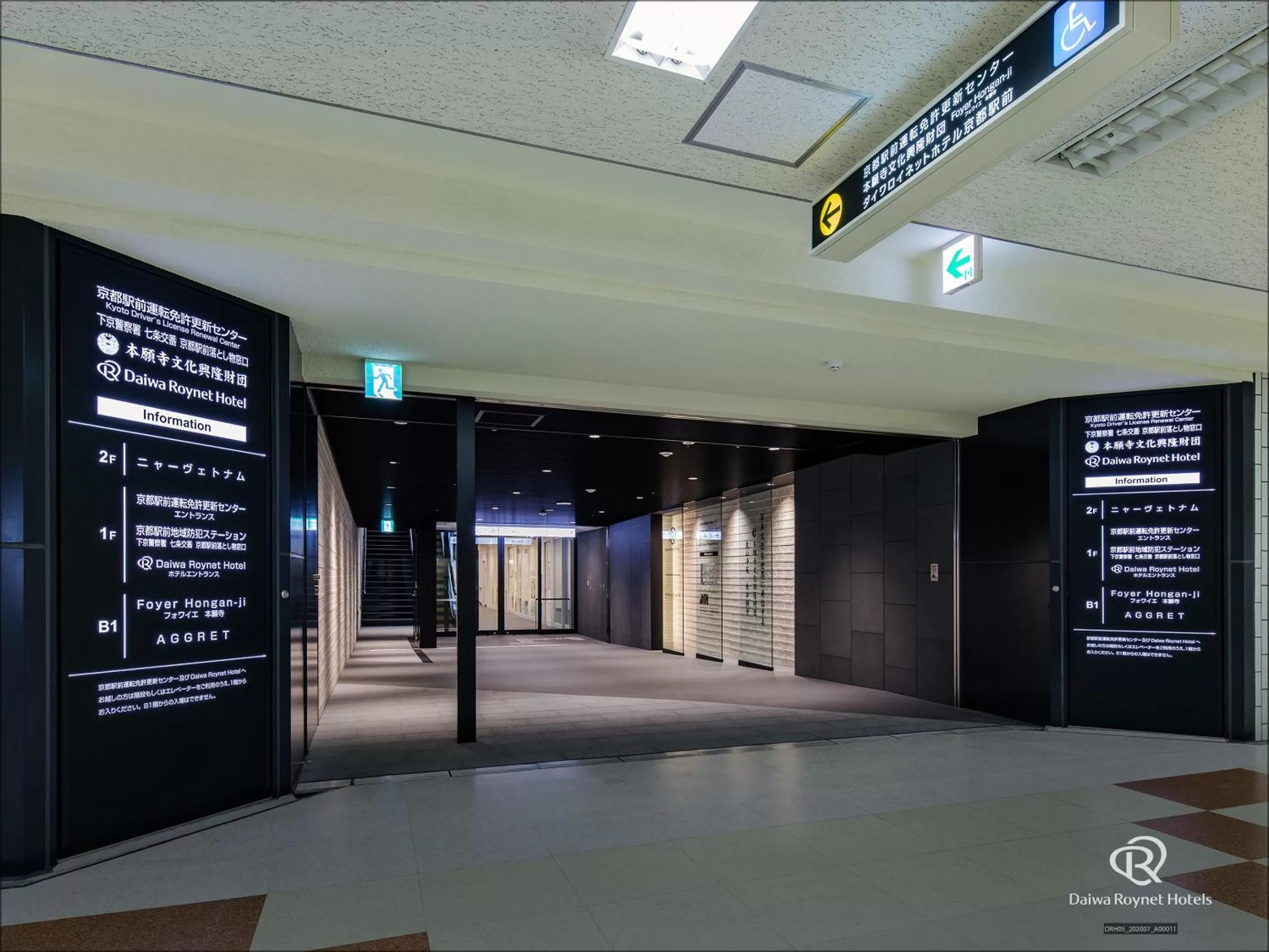 Property logo or sign in Daiwa Roynet Hotel Kyoto Ekimae PREMIER