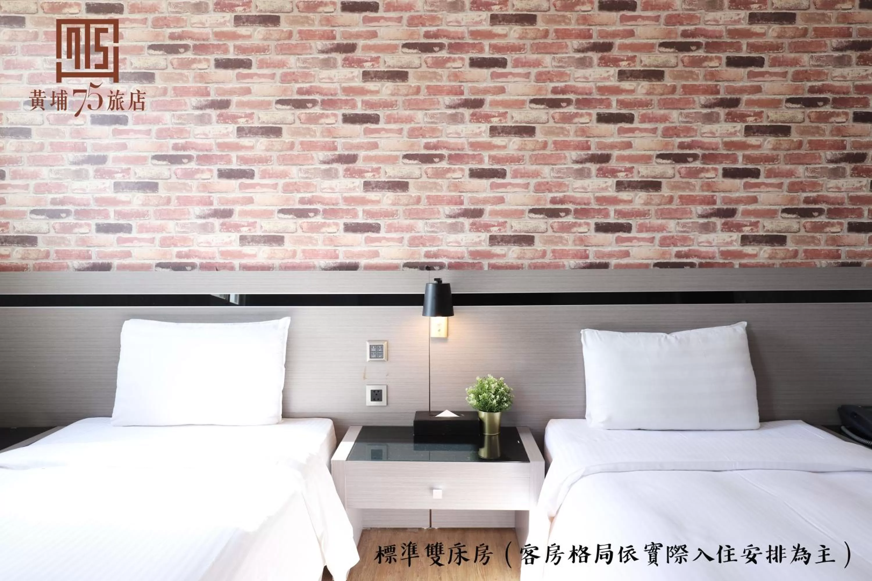 Photo of the whole room, Bed in Military 75 Hotel