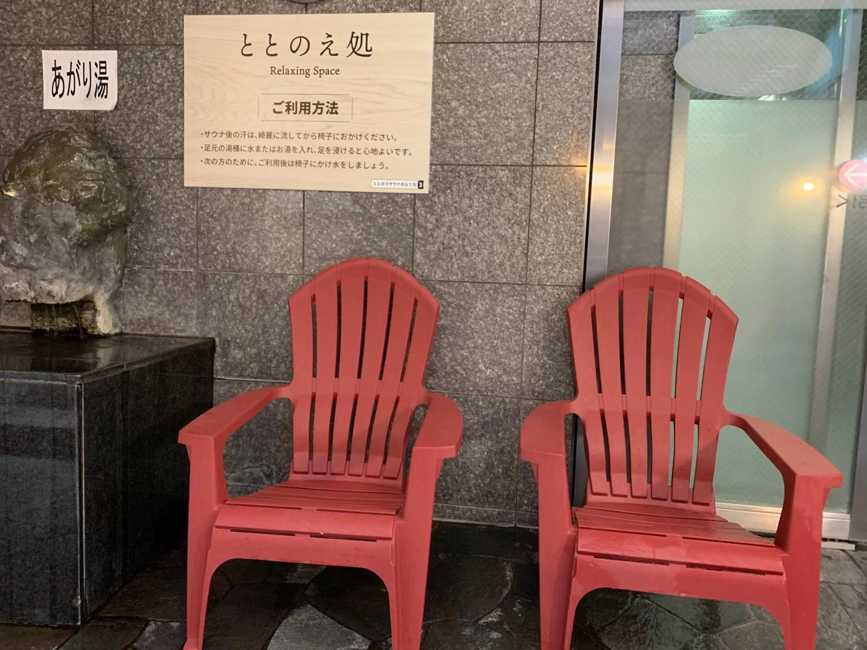 Sauna in Premier Hotel -CABIN- Obihiro