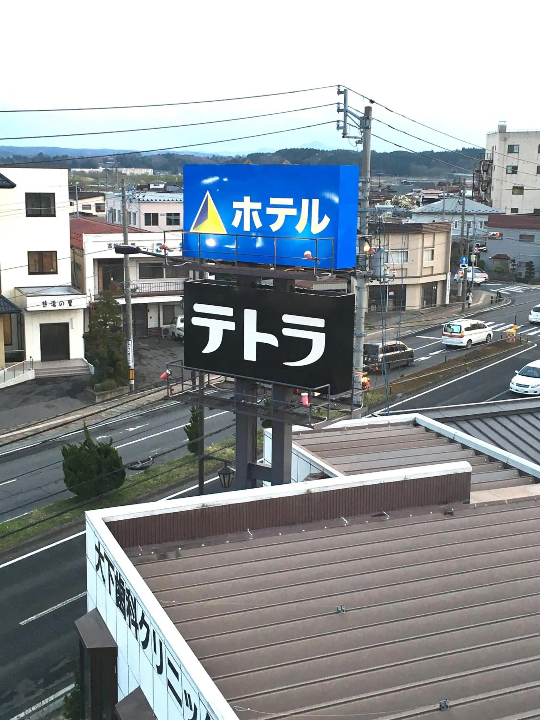 Property logo or sign in Hotel Tetora Hachinohe