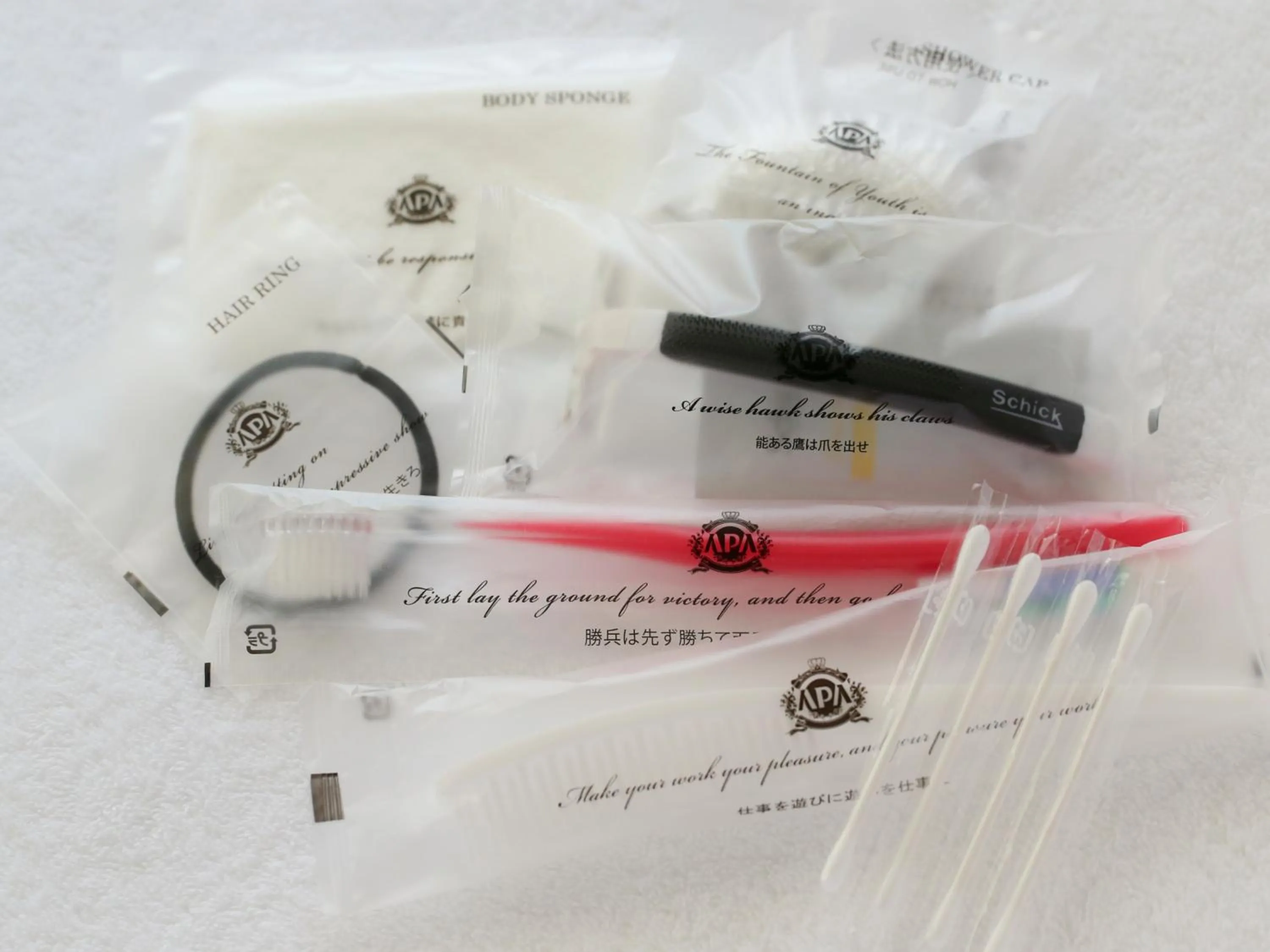 Photo of the whole room in APA Hotel Sagaeki Minamiguchi