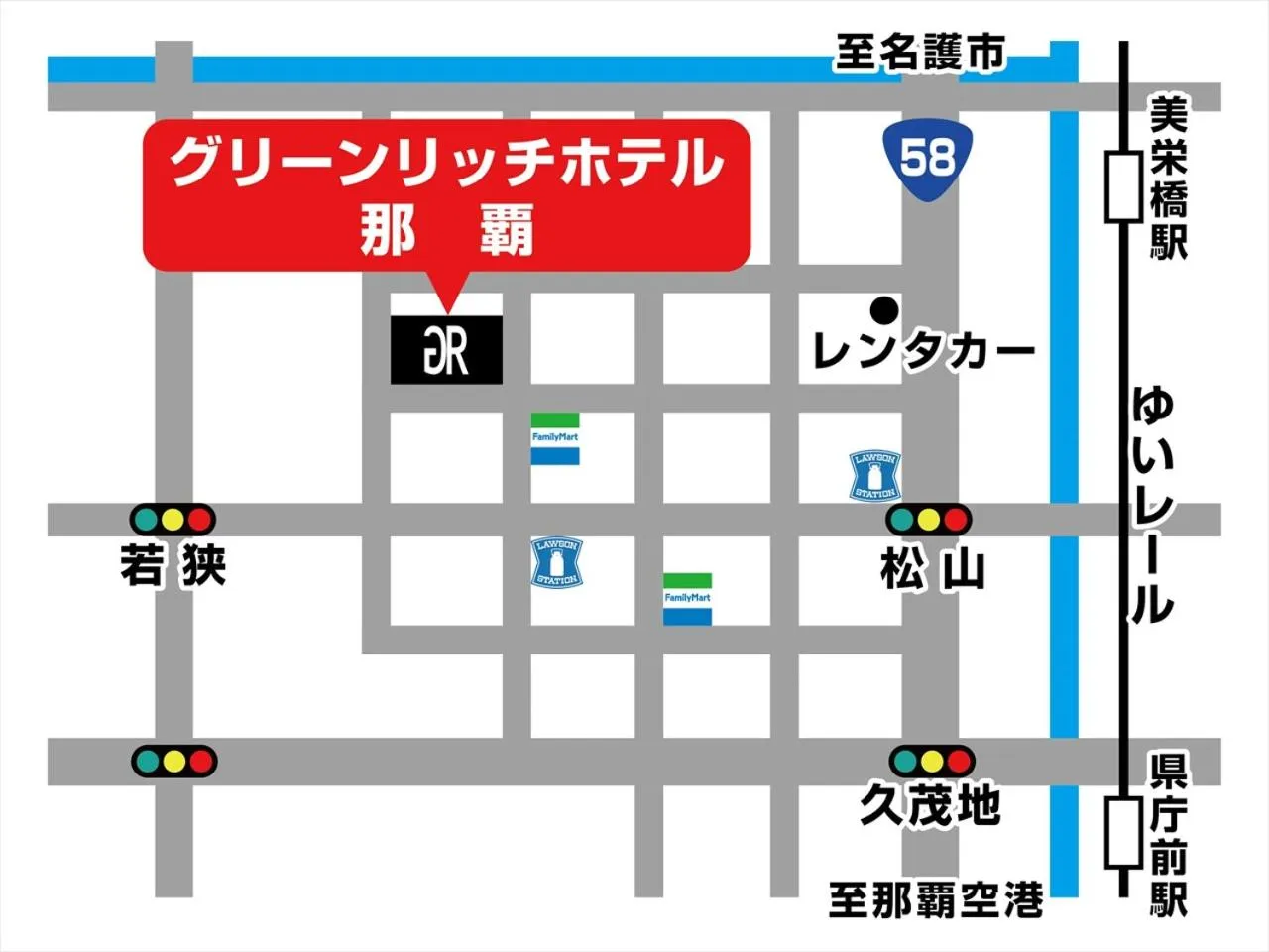 Other in Green Rich Hotel & Capsule Naha - Artificial hot spring Futamata Yunohana
