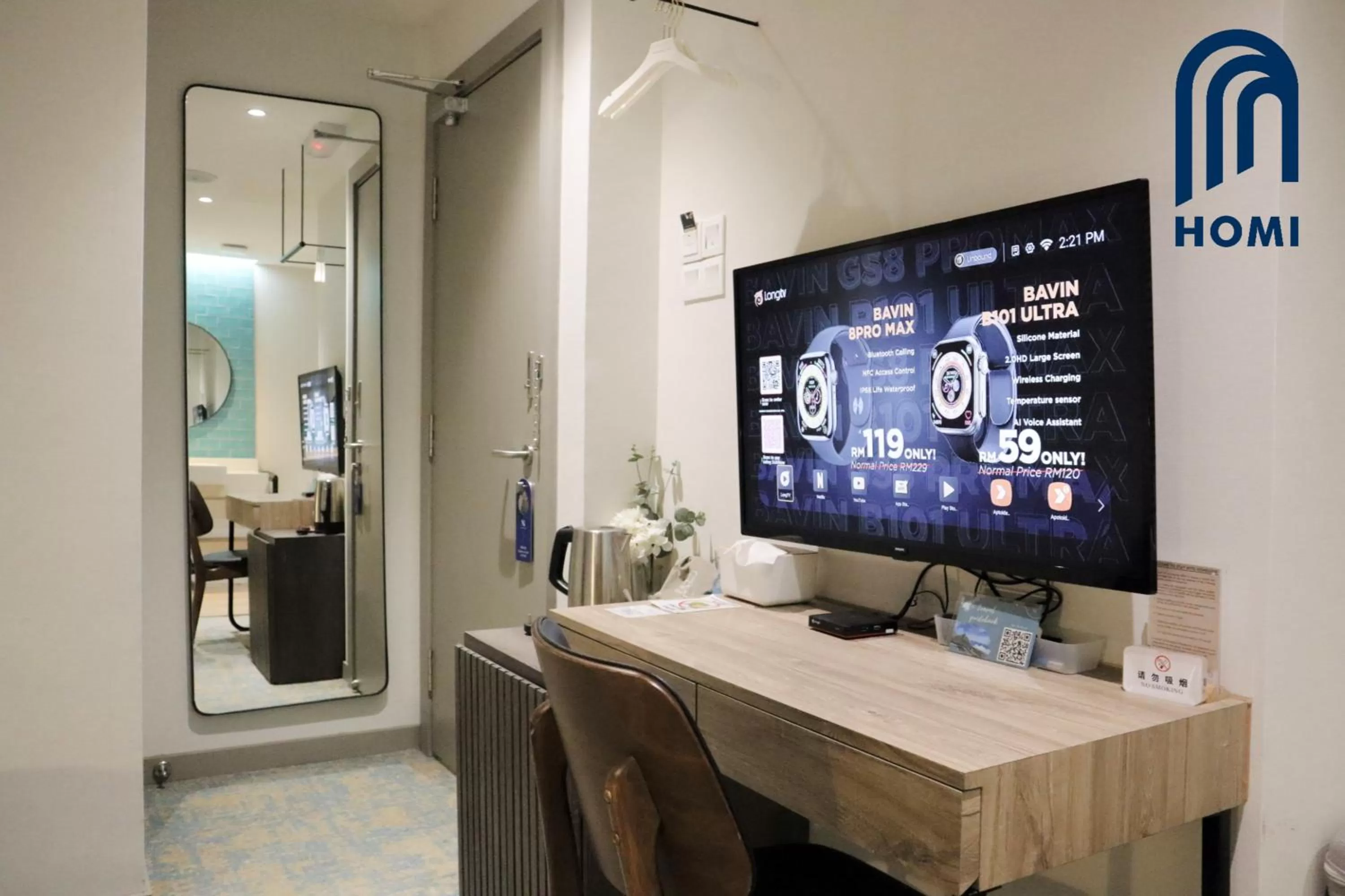 TV/Entertainment Center in Homi Breeze 和逸微风 at Sutera Avenue